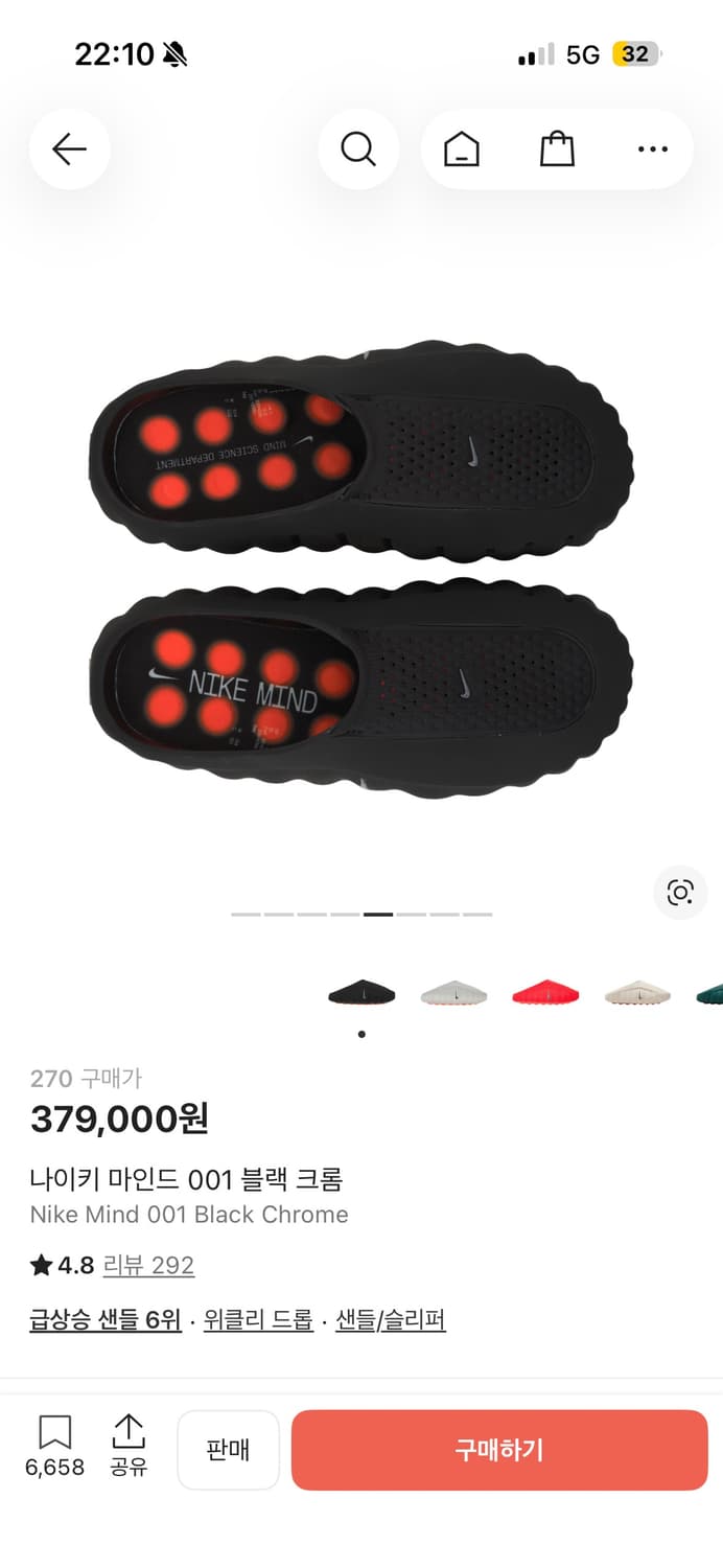 나이키 마인드 001 블랙 크롬 270 상품이미지5