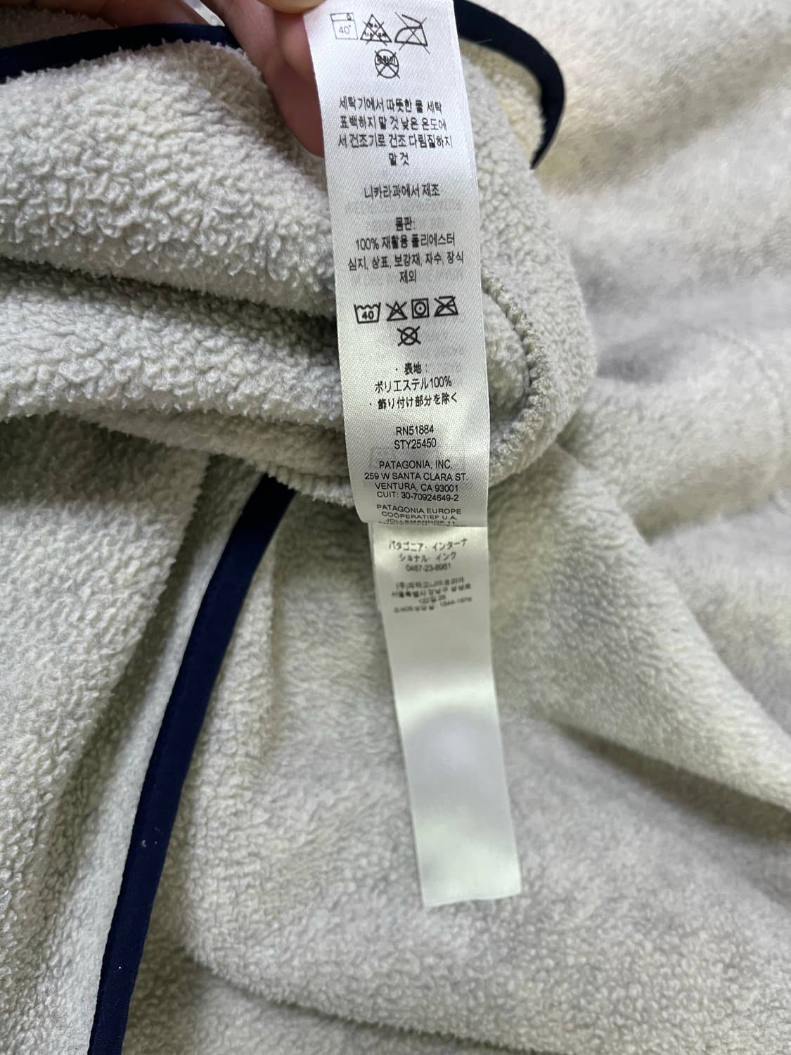 파타고니아 신칠라 오트밀 헤비웨이트 M 상품이미지6
