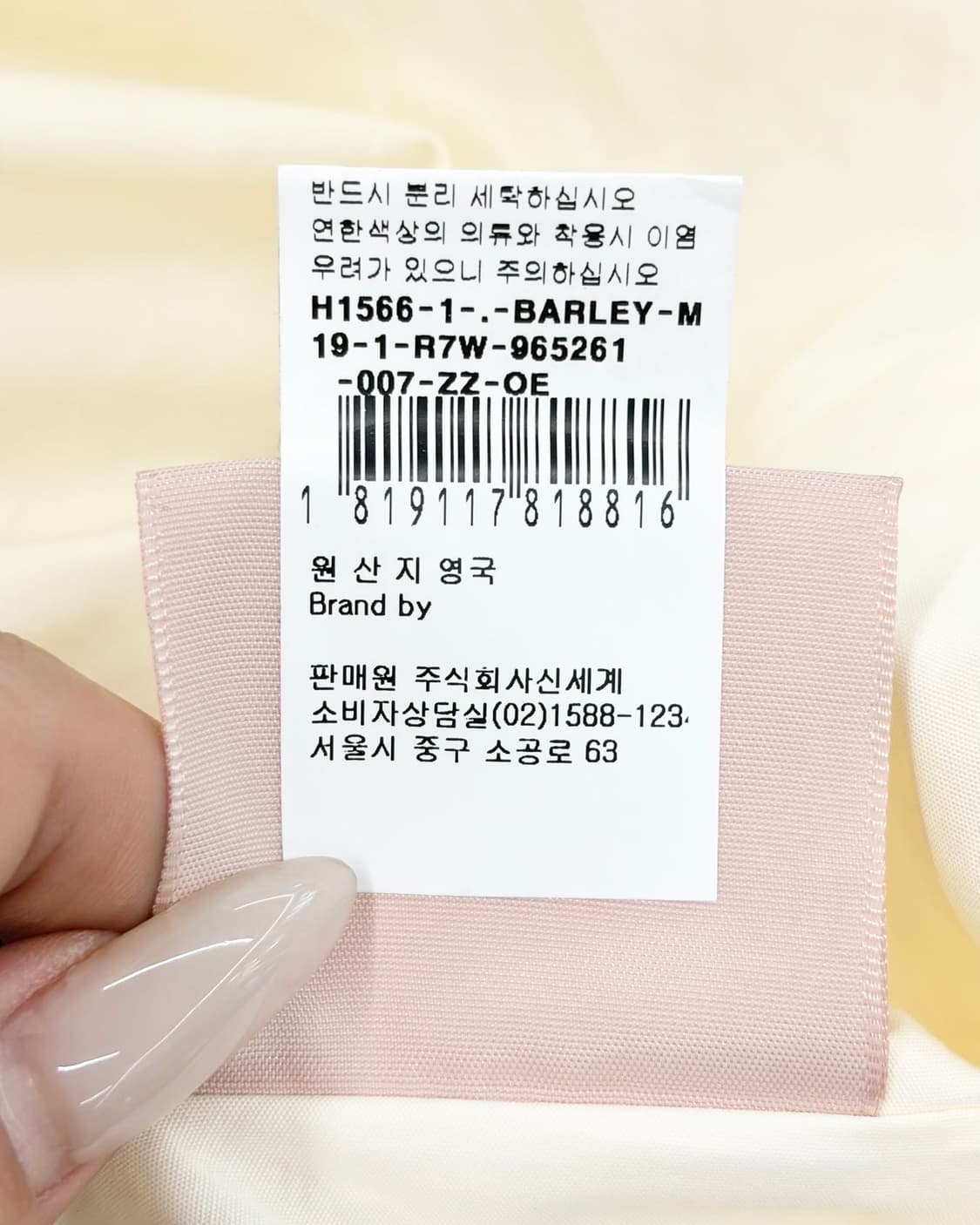 록산다 ecru 코튼 혼방 슬리브리스 미디 드레스 상품이미지9