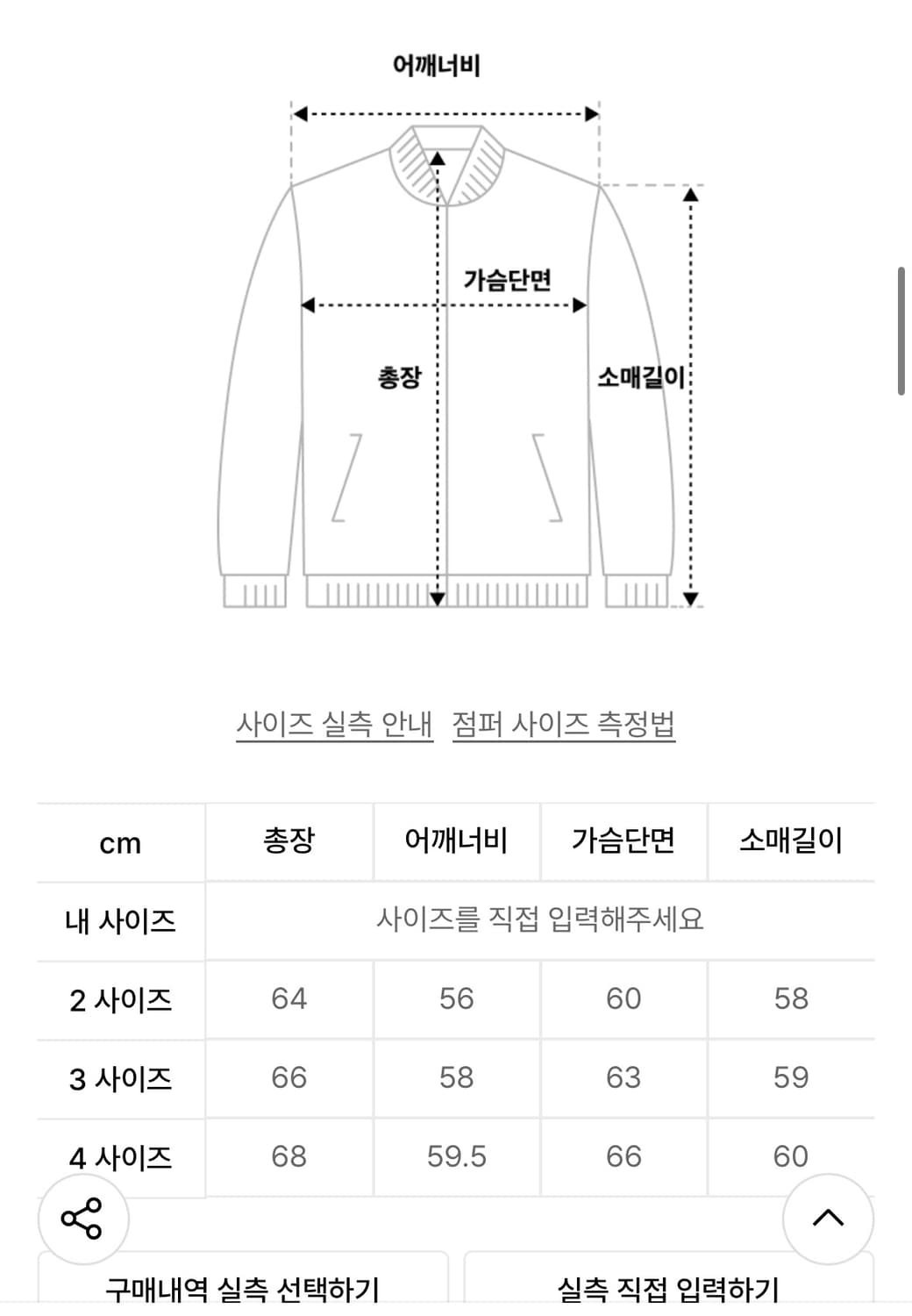 mmgl 베지터블 레더 자켓 브라운 상품이미지2