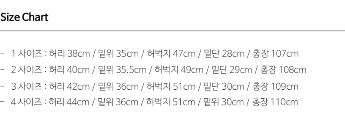 비긴 202 록 링크 팬츠 [차콜 스트라이프] 1 상품이미지2