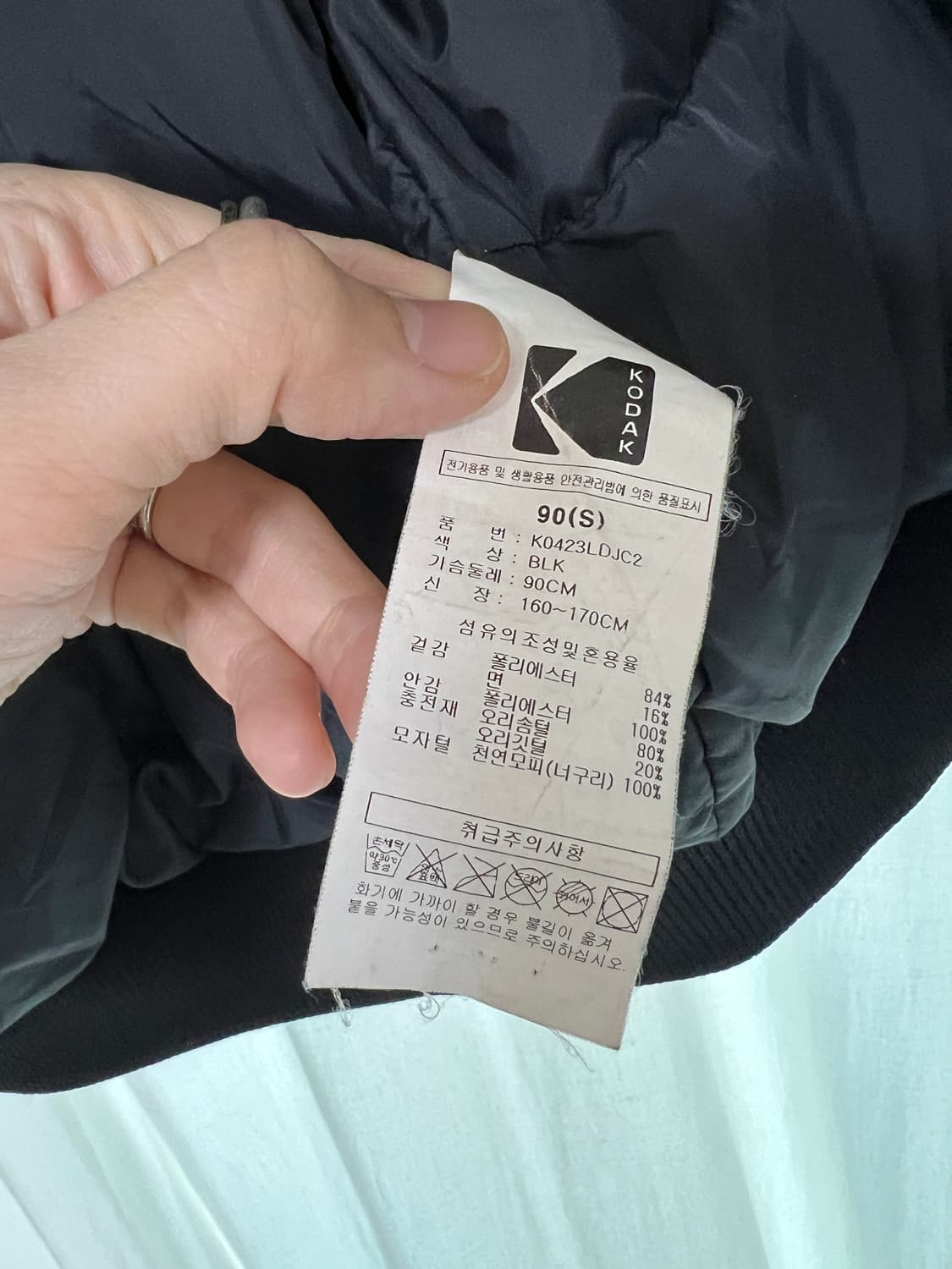  Kodak 코닥 덕다운 패딩 S 상품이미지7