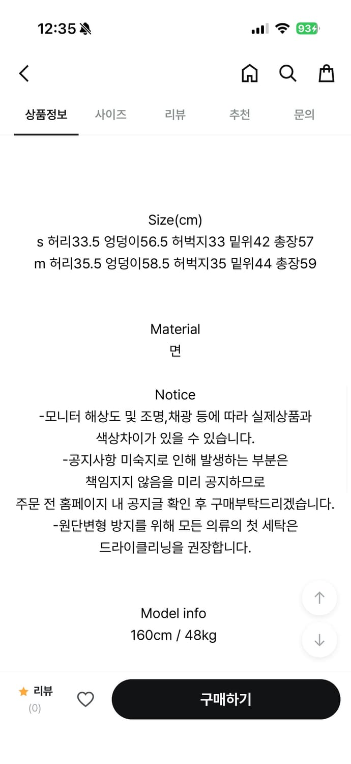 아브 데미지 버뮤다팬츠 상품이미지3