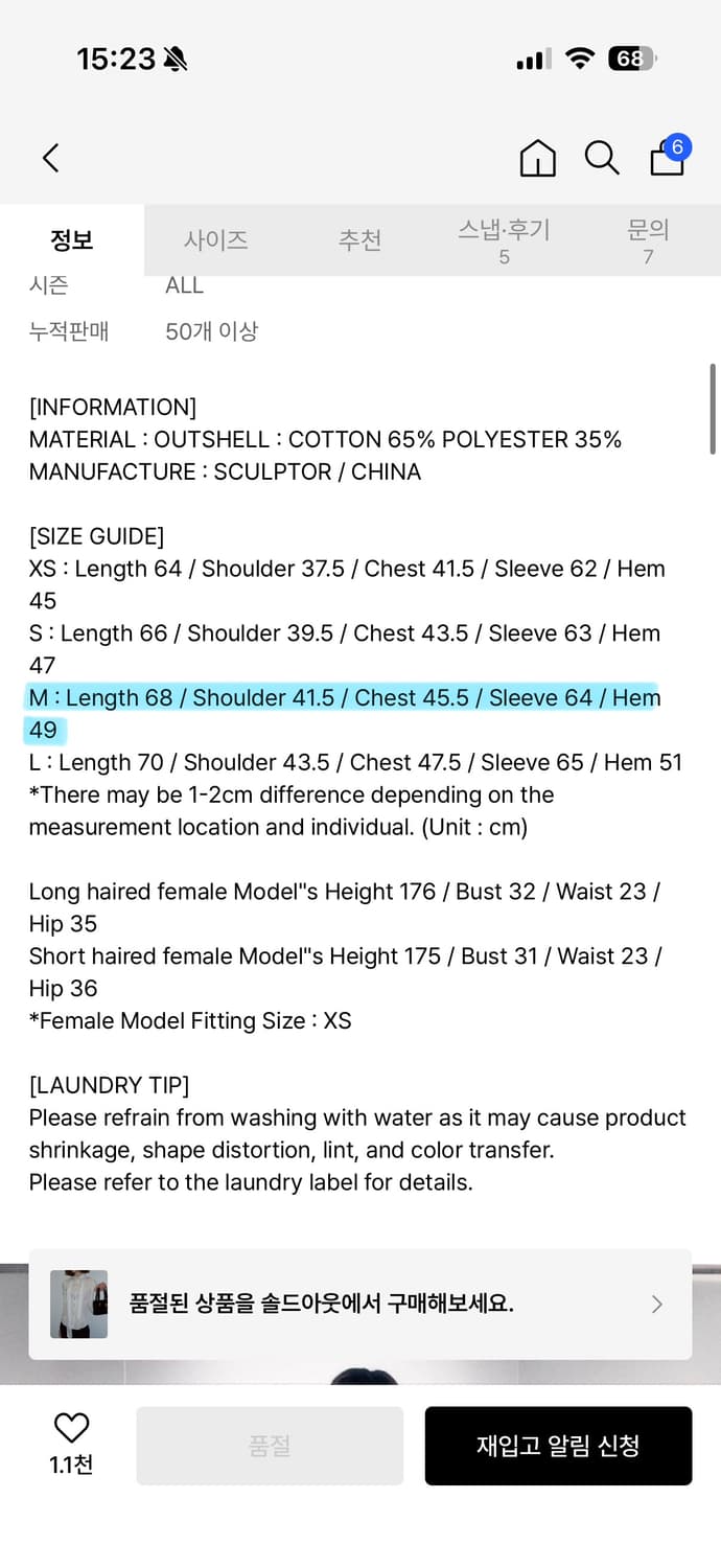 스컬프터 타이 버튼 다운 셔츠 화이트 M 상품이미지2