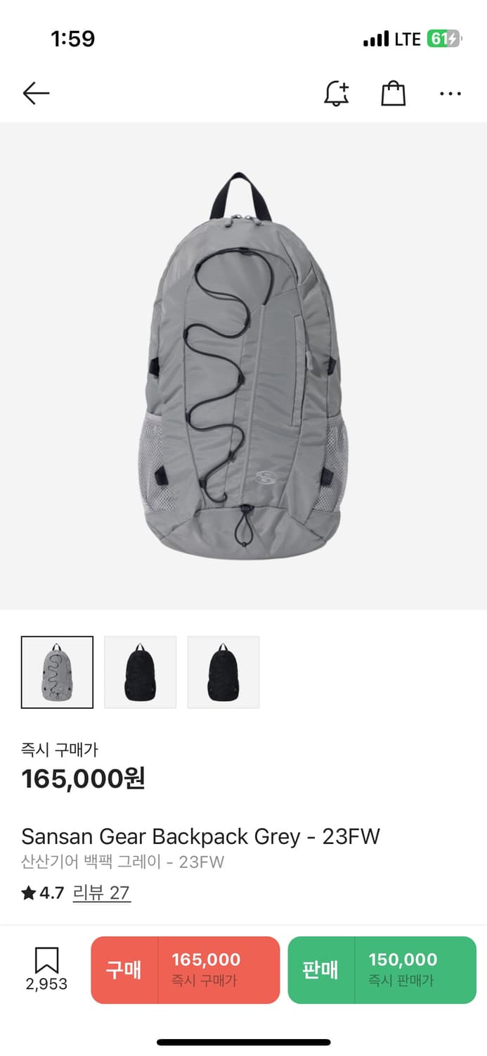 산산기어 백팩 그레이 23fw 상품이미지1