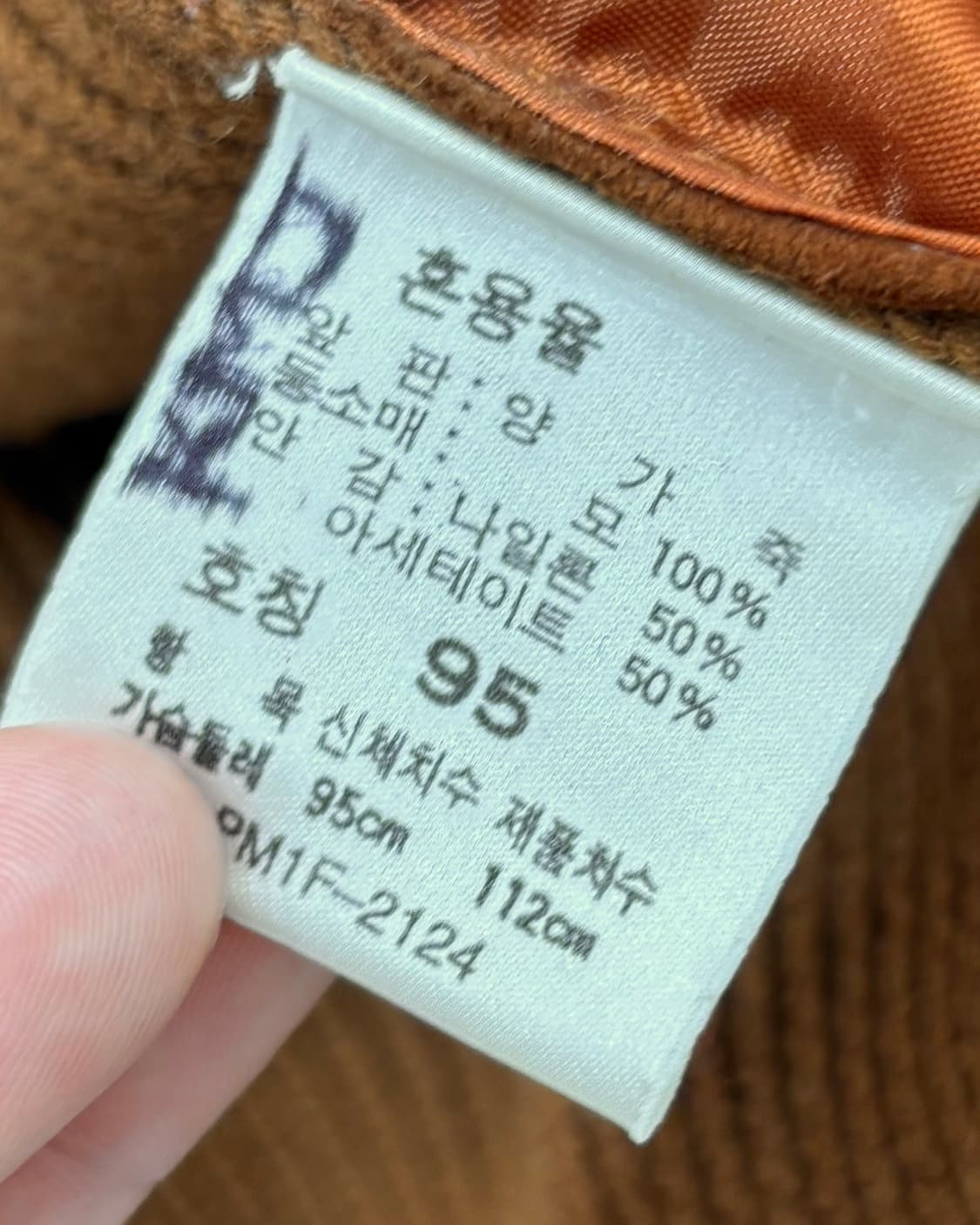 Polo 폴로 랄프로렌 91's 레더 헤비 울 가디건 상품이미지7