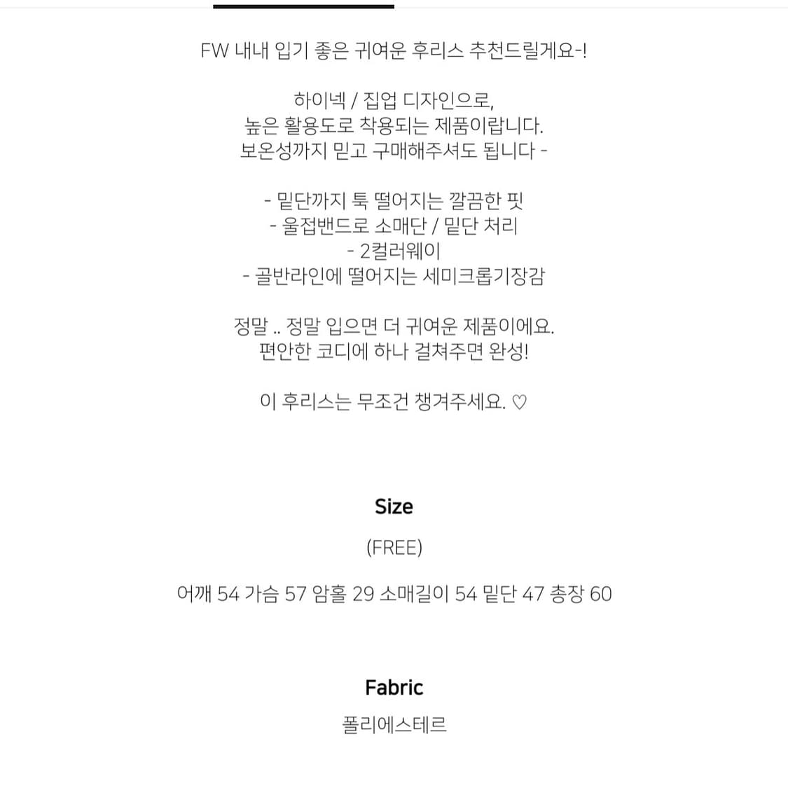 새상품 슬로 울리 헤리티지 덤블 후리스 상품이미지4