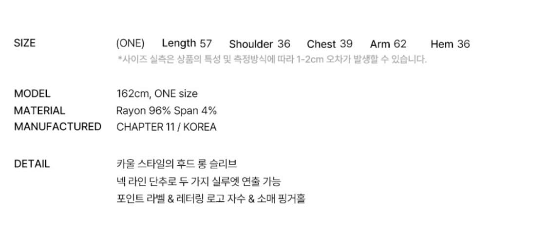 팬시클럽 다이어널 카울 후드 티 (BLACK) 상품이미지7