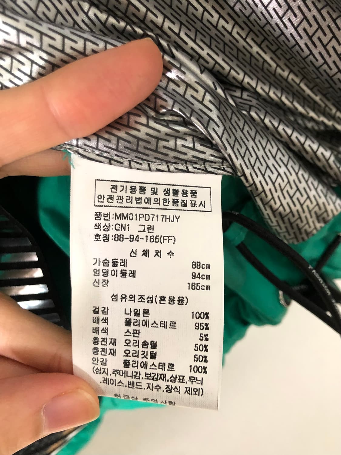 르니앤맥코이 패딩 상품이미지6