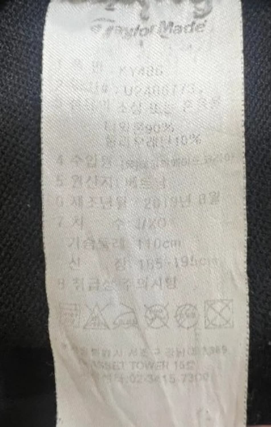 테일러메이드 남성 카라티셔츠 105 상품이미지5