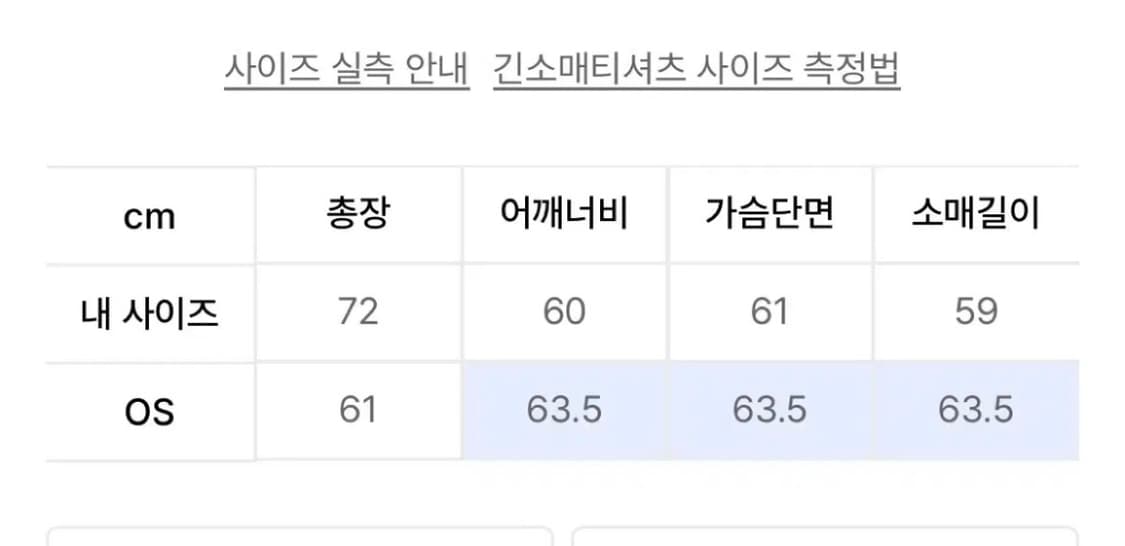 틸던 맨투맨 os 상품이미지2