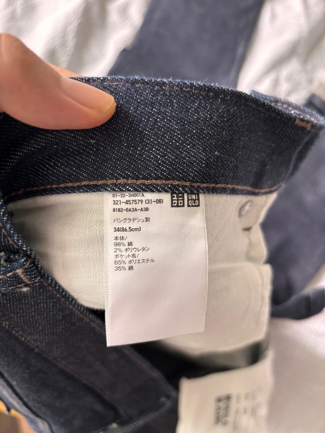 UNIQLO × 카이하라 셀비지 데님 34-첫 에이징을 시작하는 설렘 상품이미지8