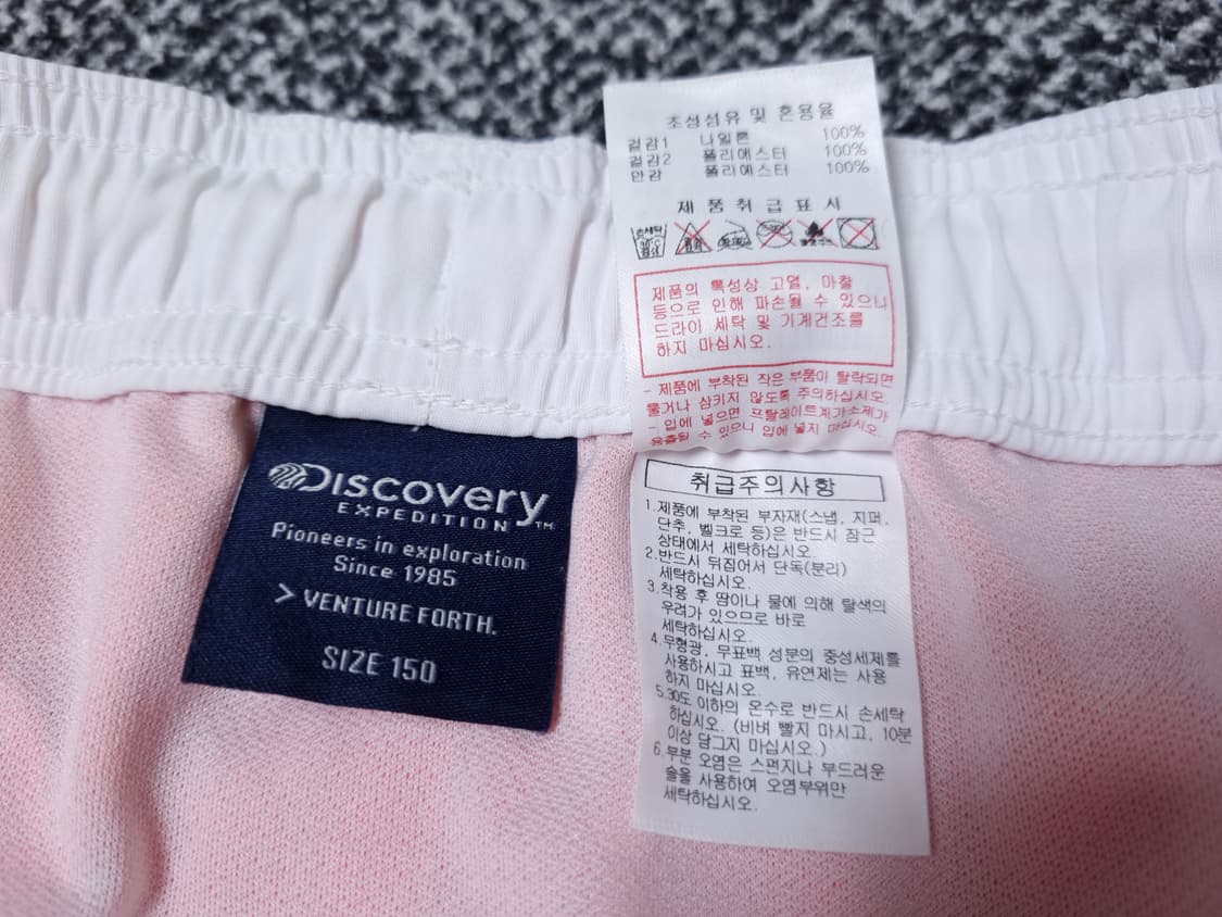 [무료배송][150]디스커버리 키즈 스윔 팬츠 수영복 반바지 상품이미지8