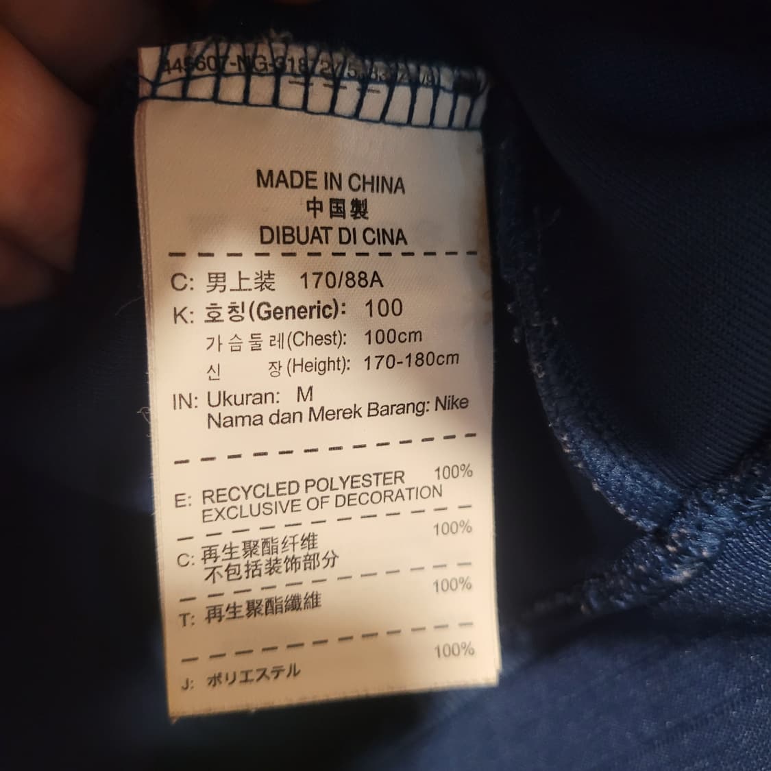 나이키 보카주니어스 져지 M 상품이미지7