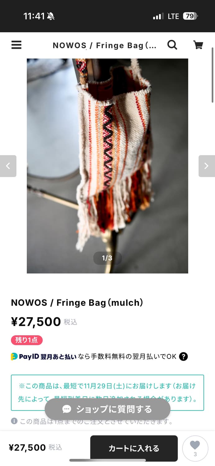 nowos fringe bag  상품이미지1