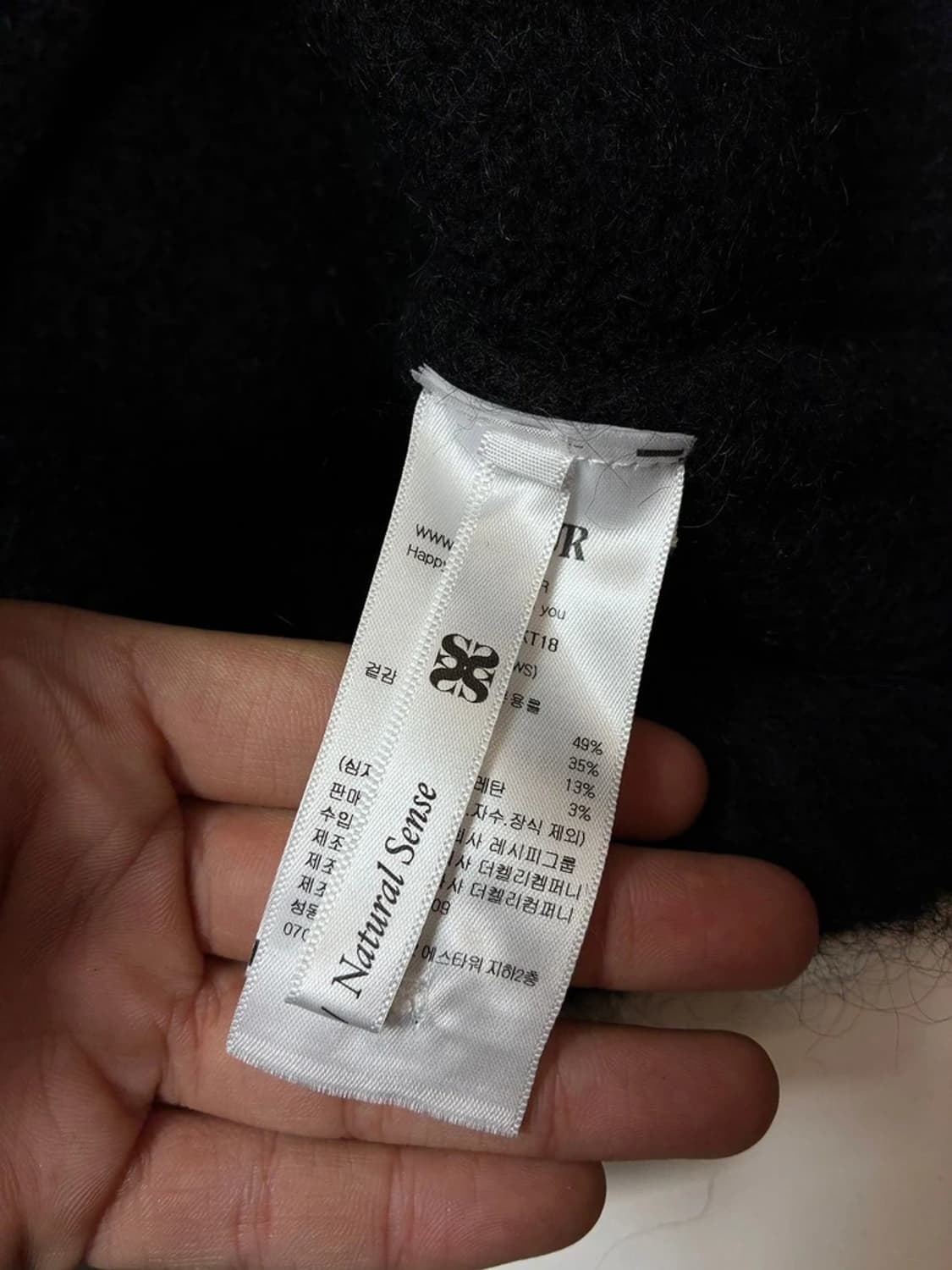 세터 24FW 에센 투 톤 모헤어 블렌드 니트 PN8647 상품이미지9