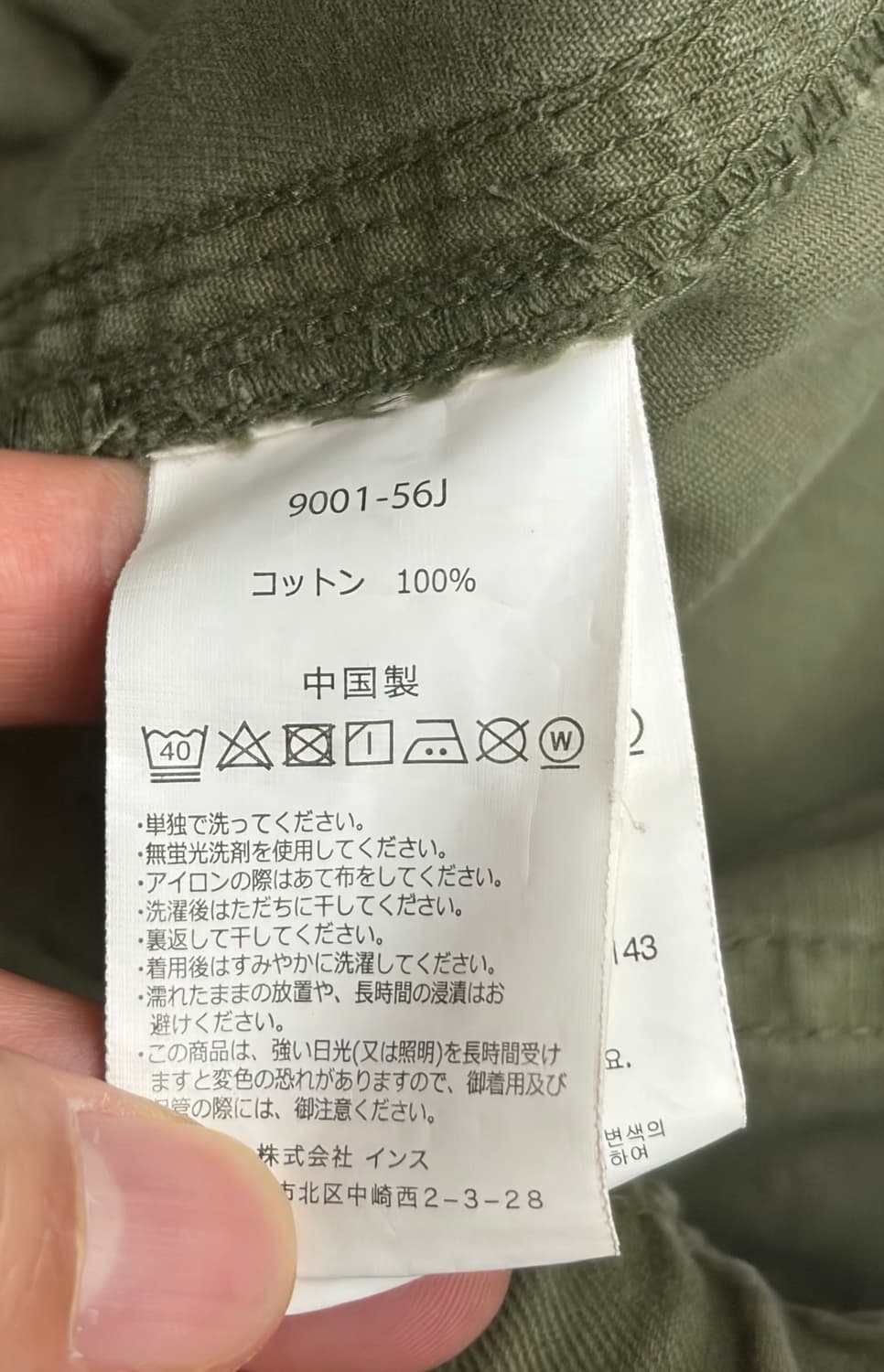 그라미치 루즈 테이퍼드 치노 팬츠 카키 올리브 상품이미지8