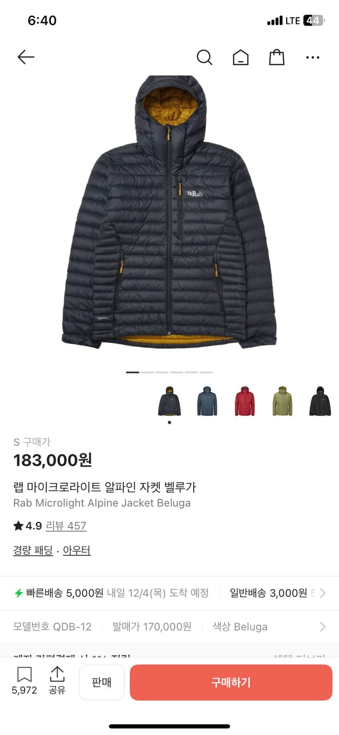 랩 마이크로 알파인 자켓 s 벨루가 상품이미지1