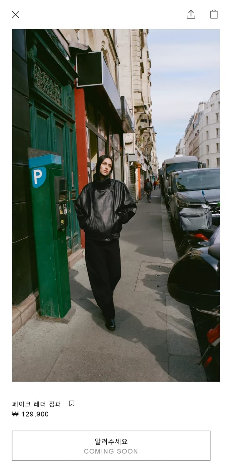 생로랑 스타일 자라 레더 자켓 XL  상품이미지1