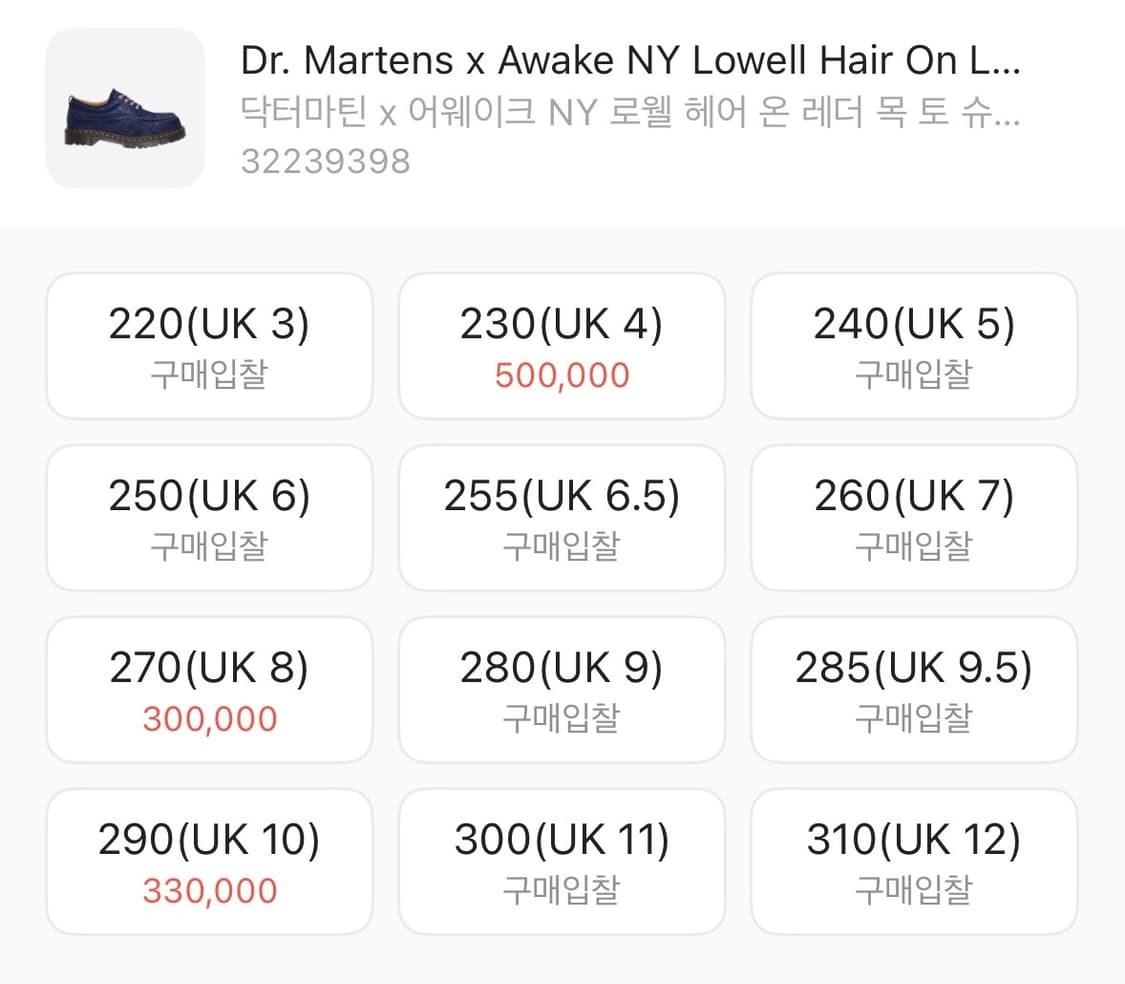 닥터마틴 로웰 x 어웨이크 uk 4 상품이미지10