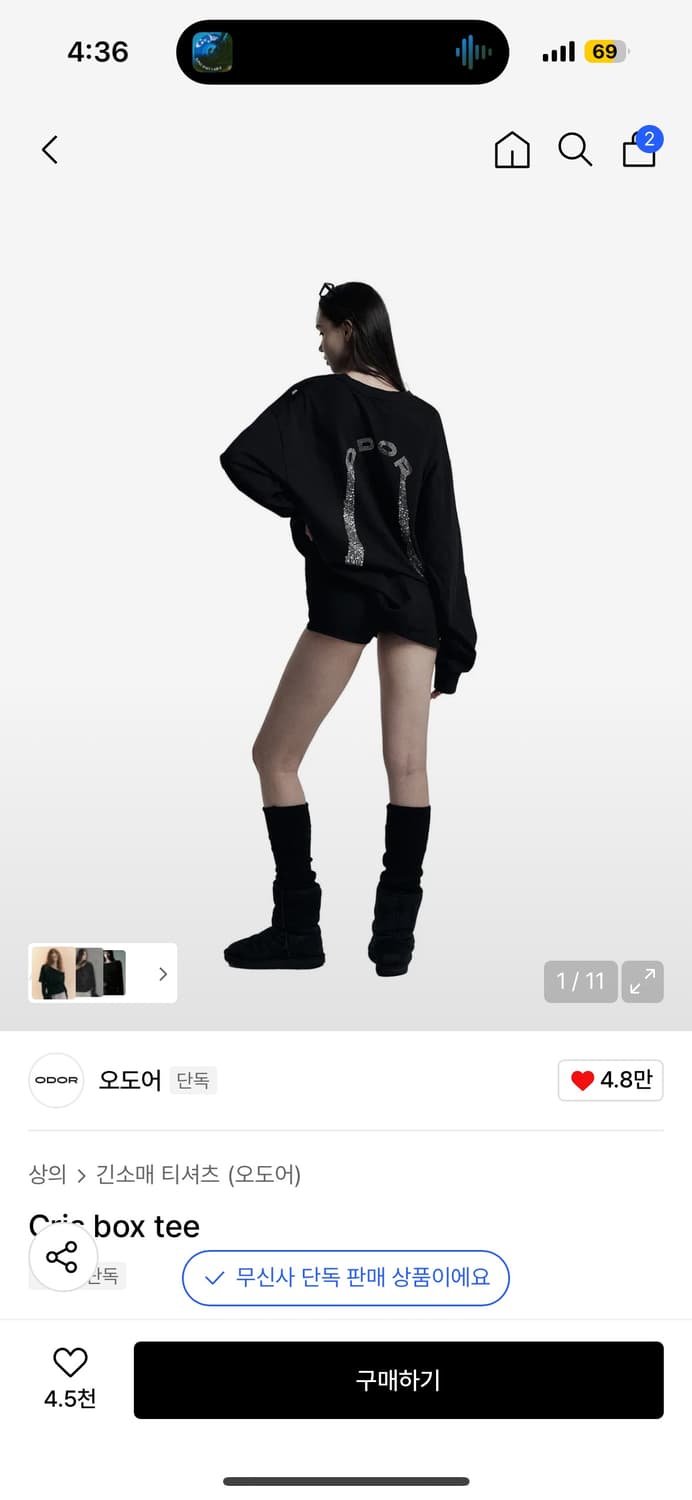 오도어 크리스 박스 티 (cris box tee) 상품이미지1