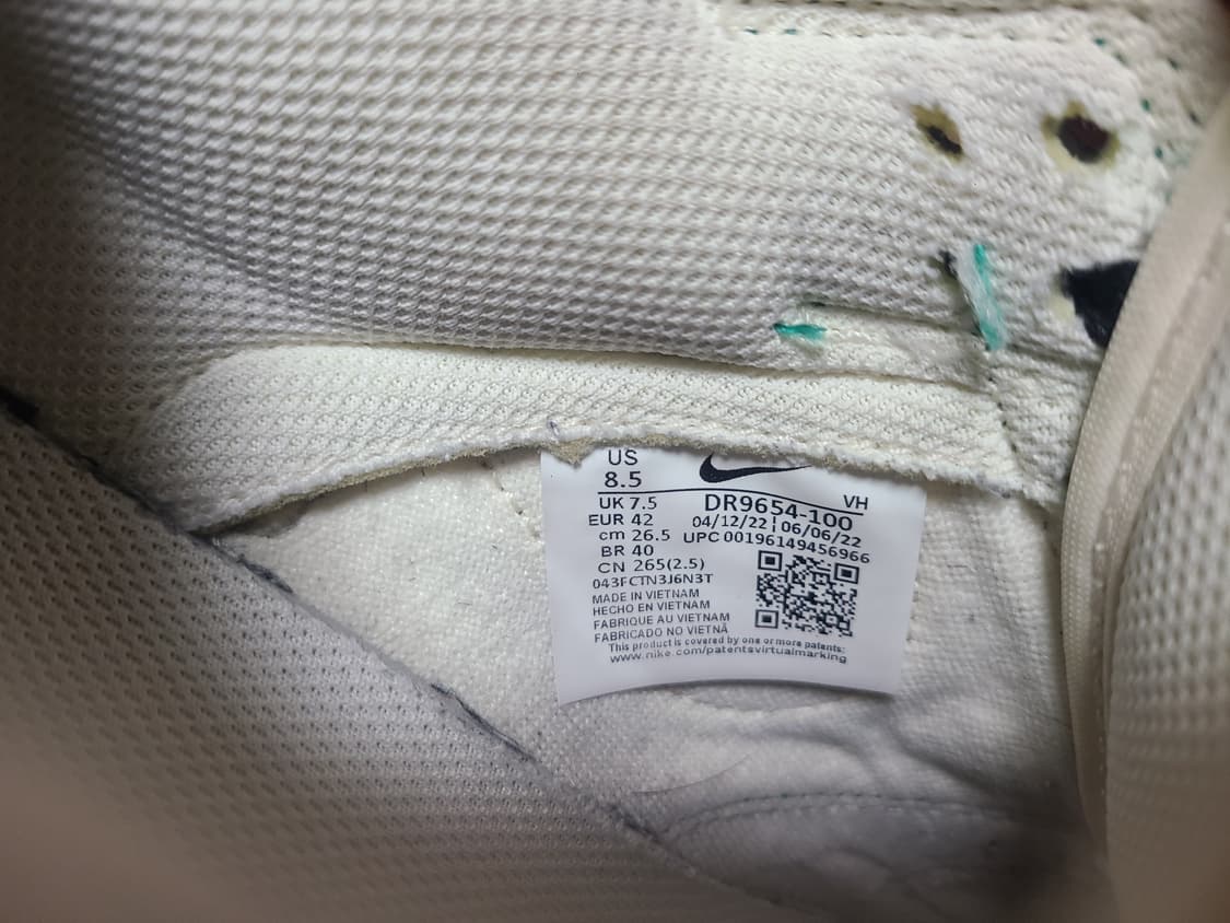 나이키 덩크 로또 말라카이트 265 상품이미지10