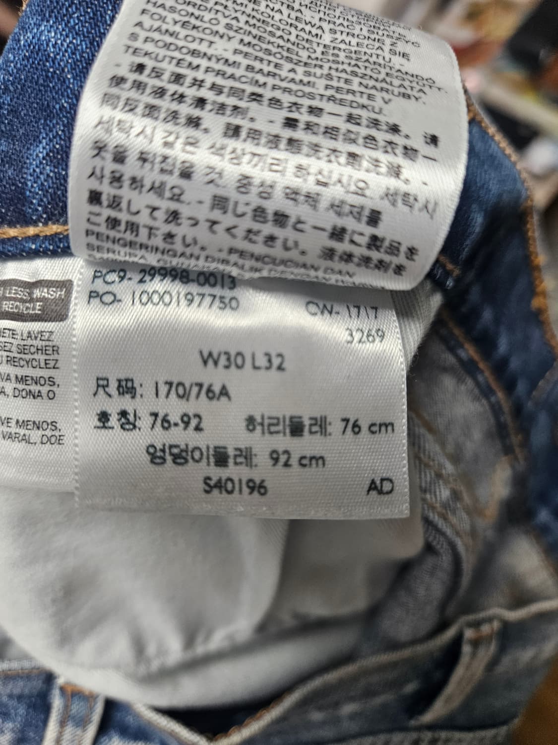 리바이스 505c 오렌지탭 상품이미지6