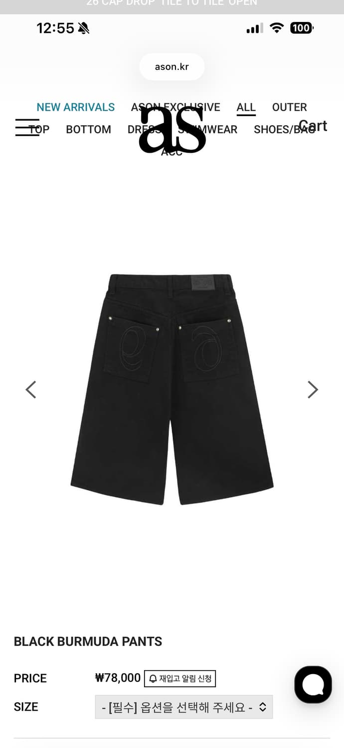 애즈온 black burmuda pants 상품이미지2