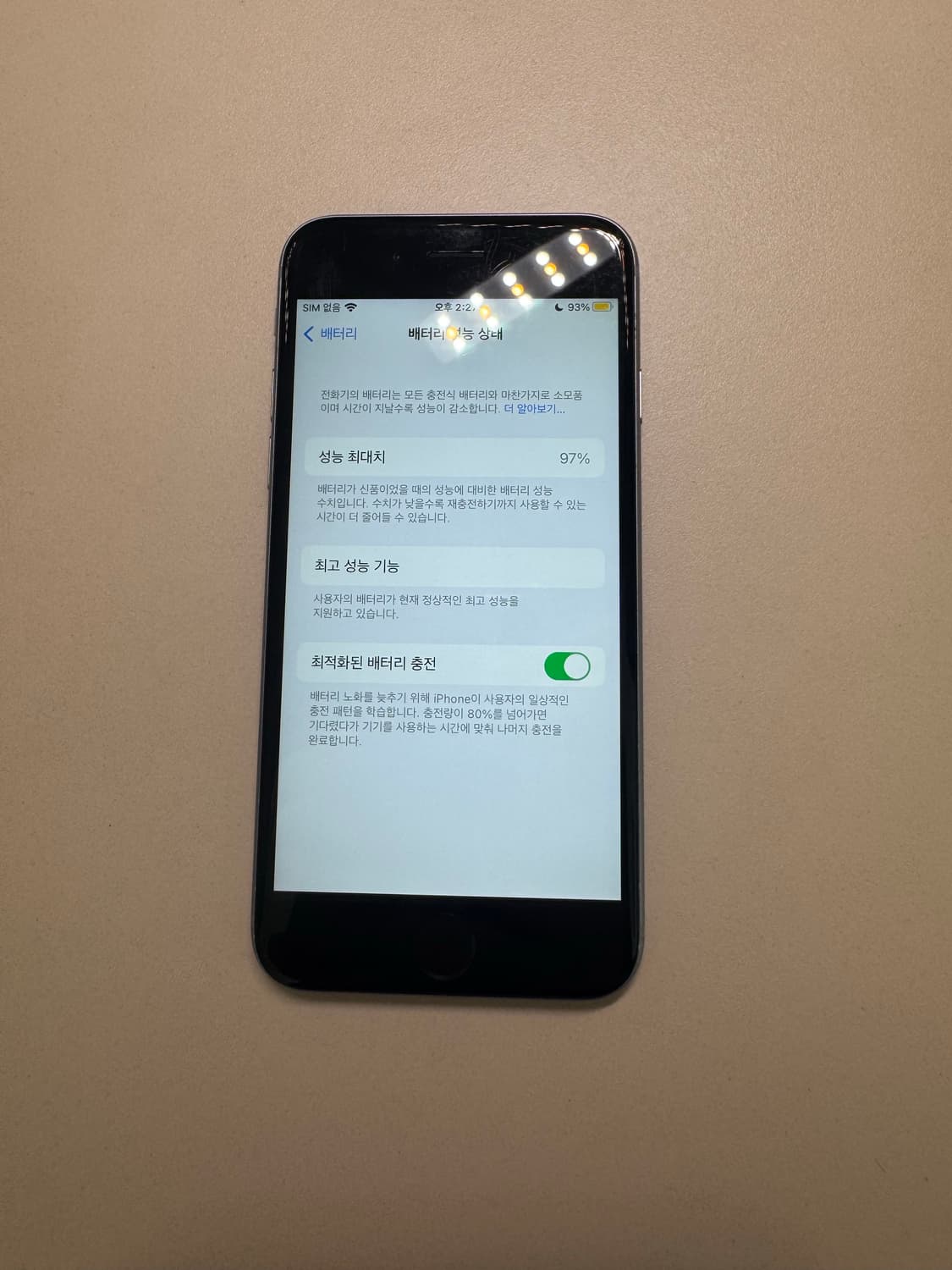 아이폰 6s 실버 상품이미지8