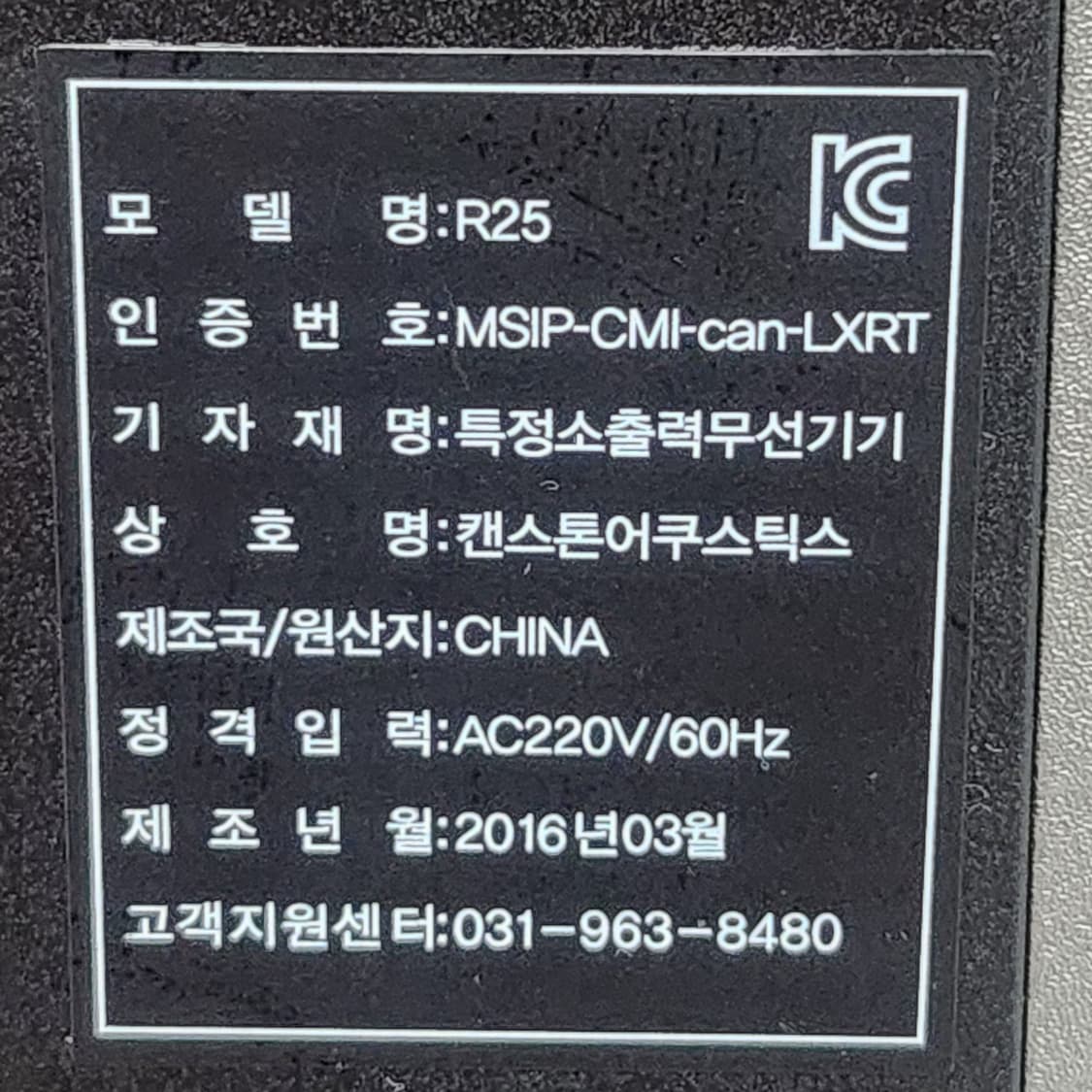 캔스톤 F&D R25 블루투스 모니터스피커 상품이미지10