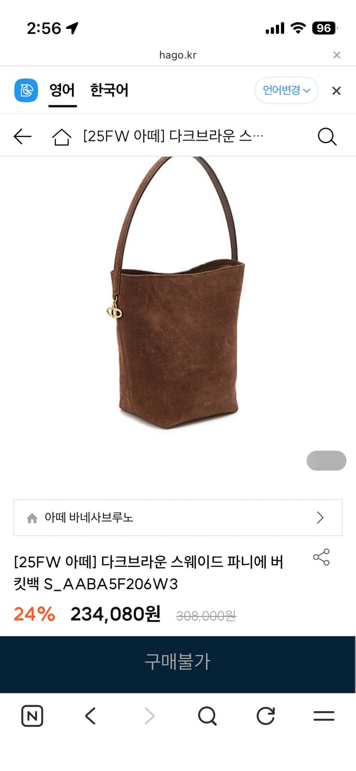 아떼 바네사브루노 파니에백 브라운 스몰 상품이미지1