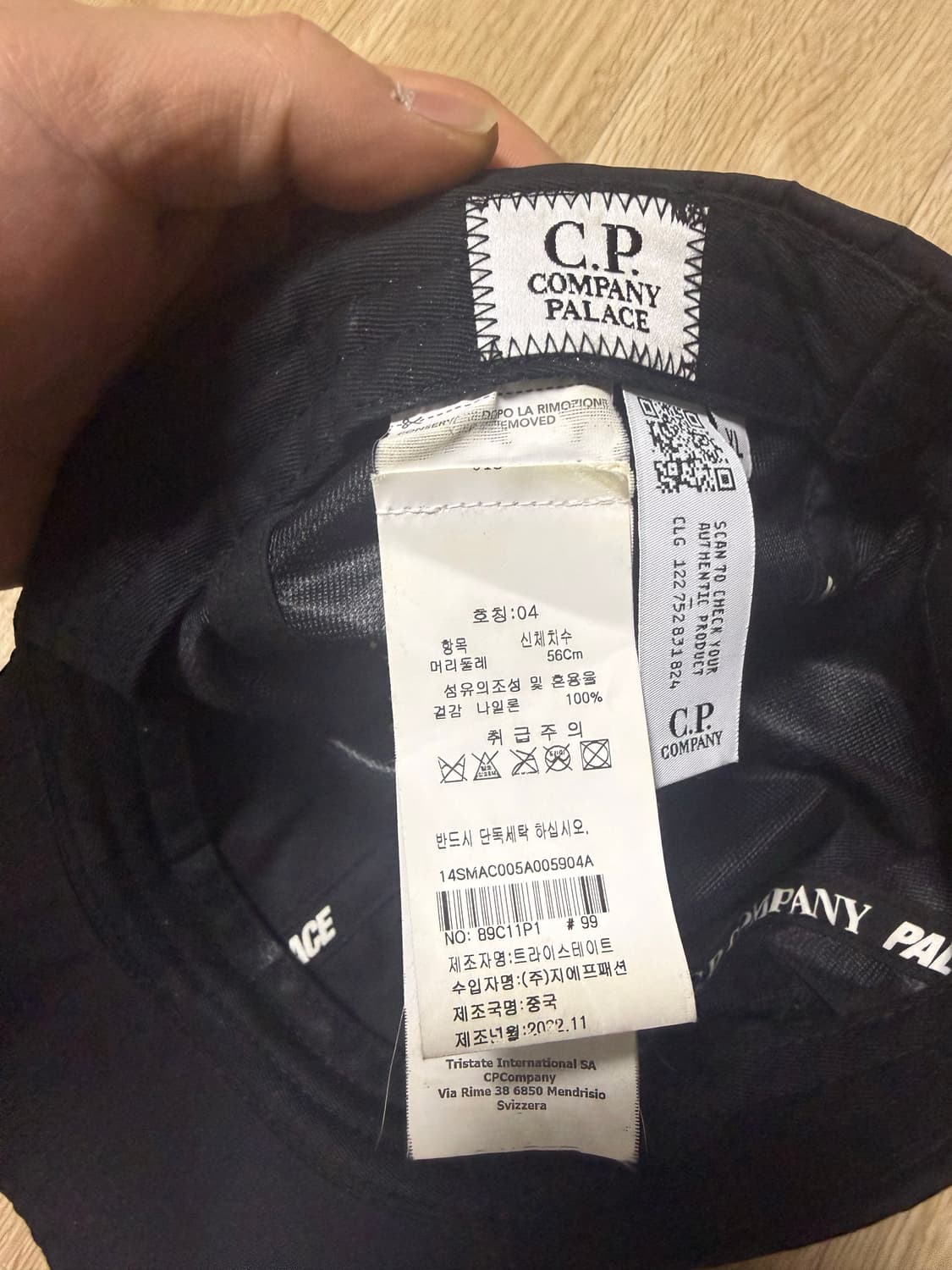 팔라스 CP 컴퍼니 캡 XL 상품이미지2