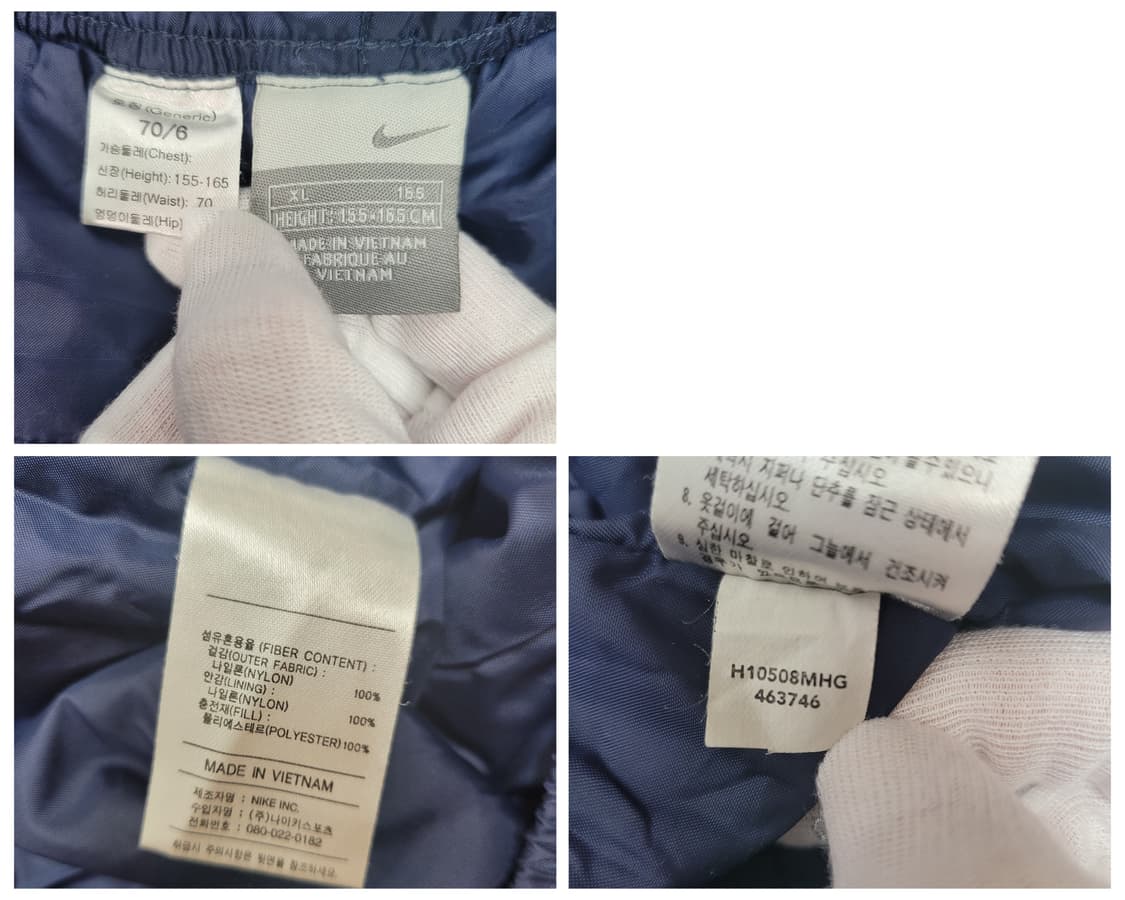 00s 나이키 누빔 트레이닝 패딩 팬츠 바지 XL사이즈 거의새옷 상품이미지10