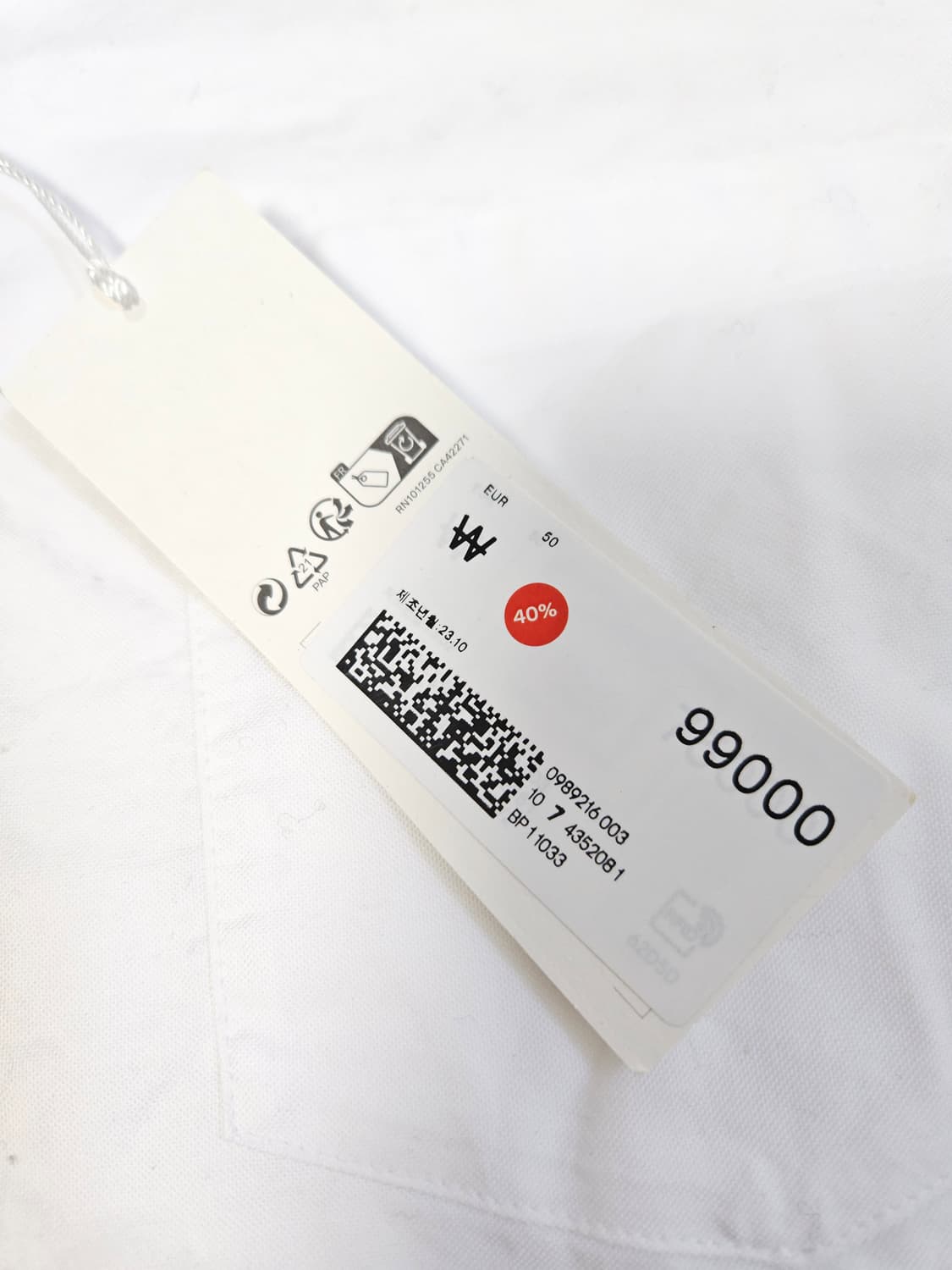 아르켓 ARKET 옥스포트 셔츠 화이트 레귤러핏 50 (새상품) 상품이미지3