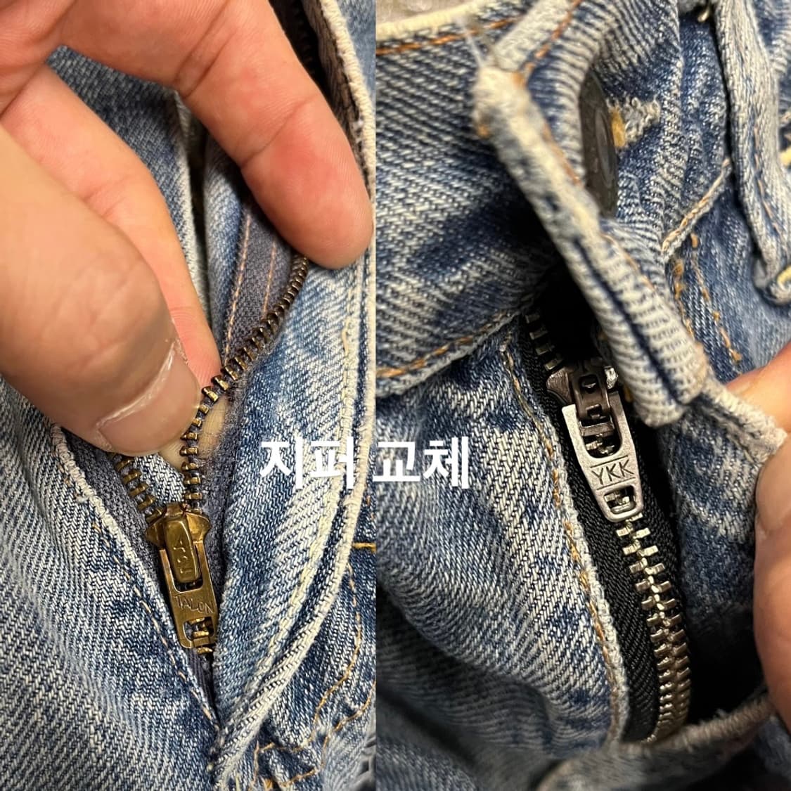 70s Levis646 66전기 벨바텀 (29-30“) 상품이미지8