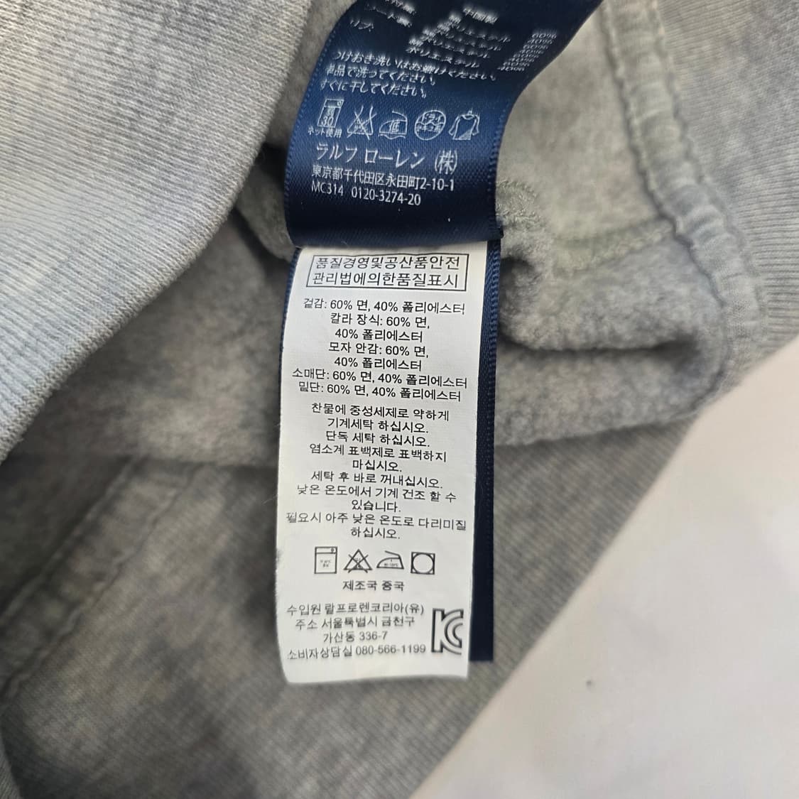 [S]폴로 랄프로렌 빅포니 후드집업 그레이 상품이미지5