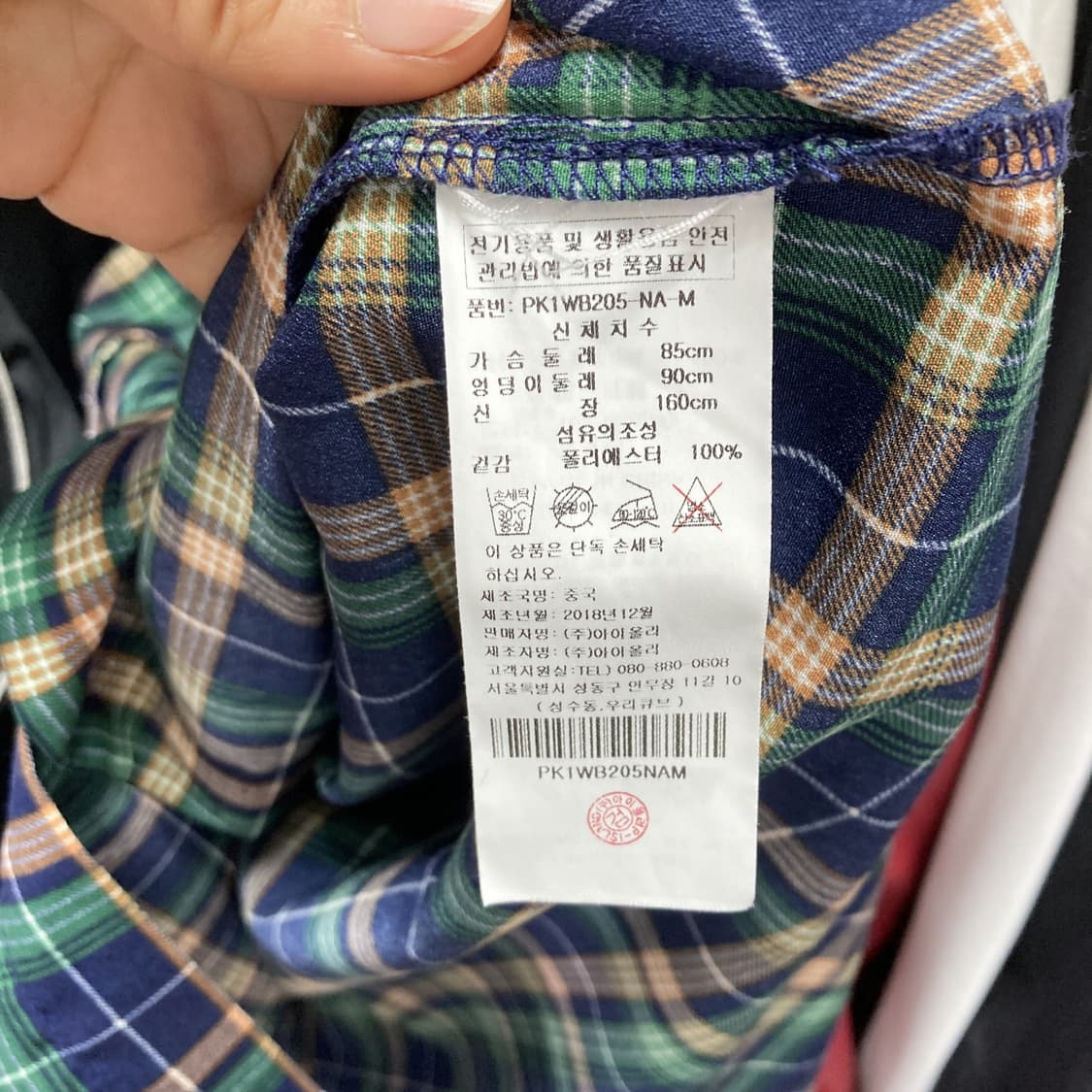 플라스틱아일랜드 여성셔츠 남방 M 상품이미지5