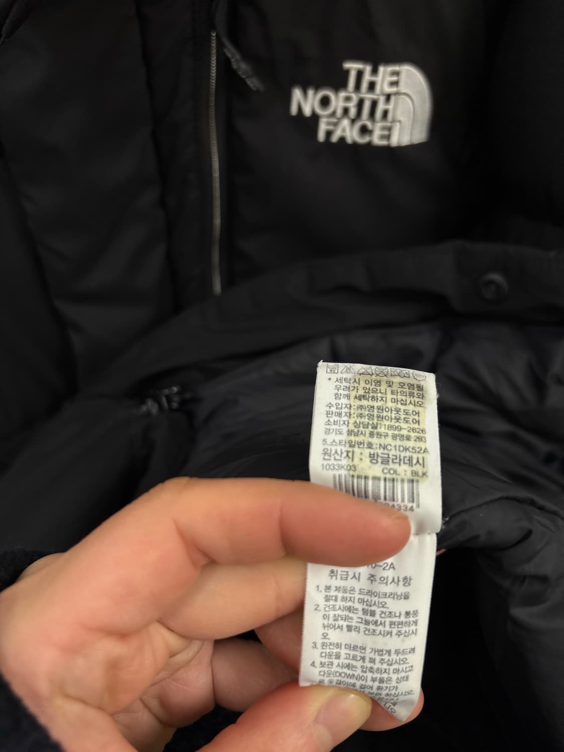 노스페이스 다운 롱패딩 상품이미지7