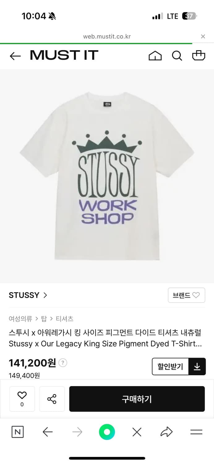 스투시x아워레가시 킹사이즈 피그먼트 티셔츠 상품이미지1