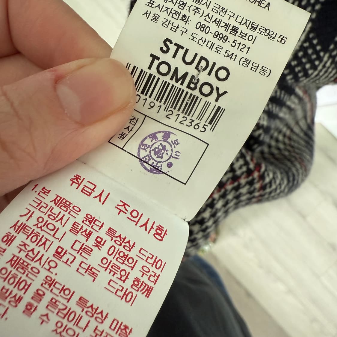 스튜디오 톰보이 체크 코트 상품이미지6