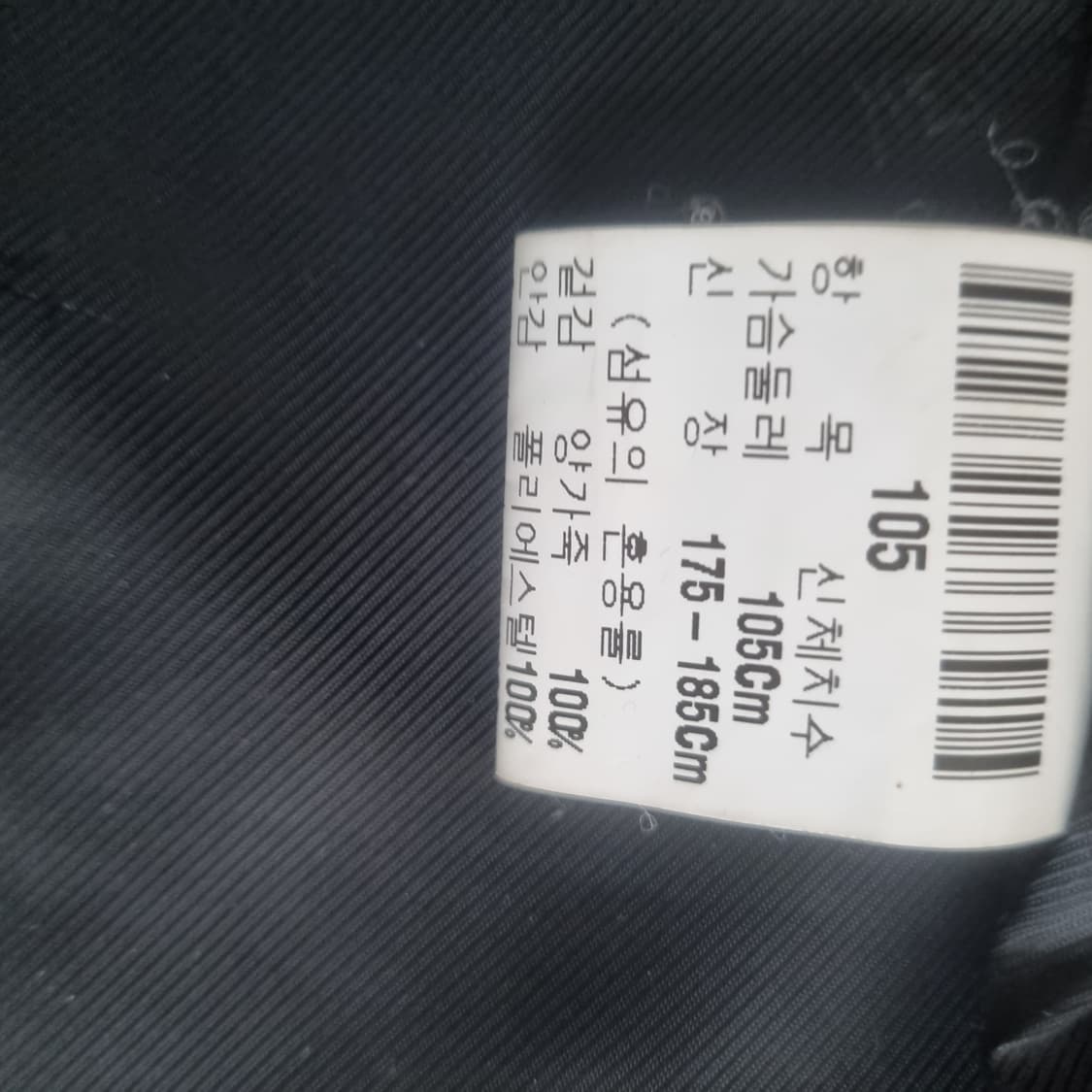 생로랑 양가죽자켓 상품이미지6