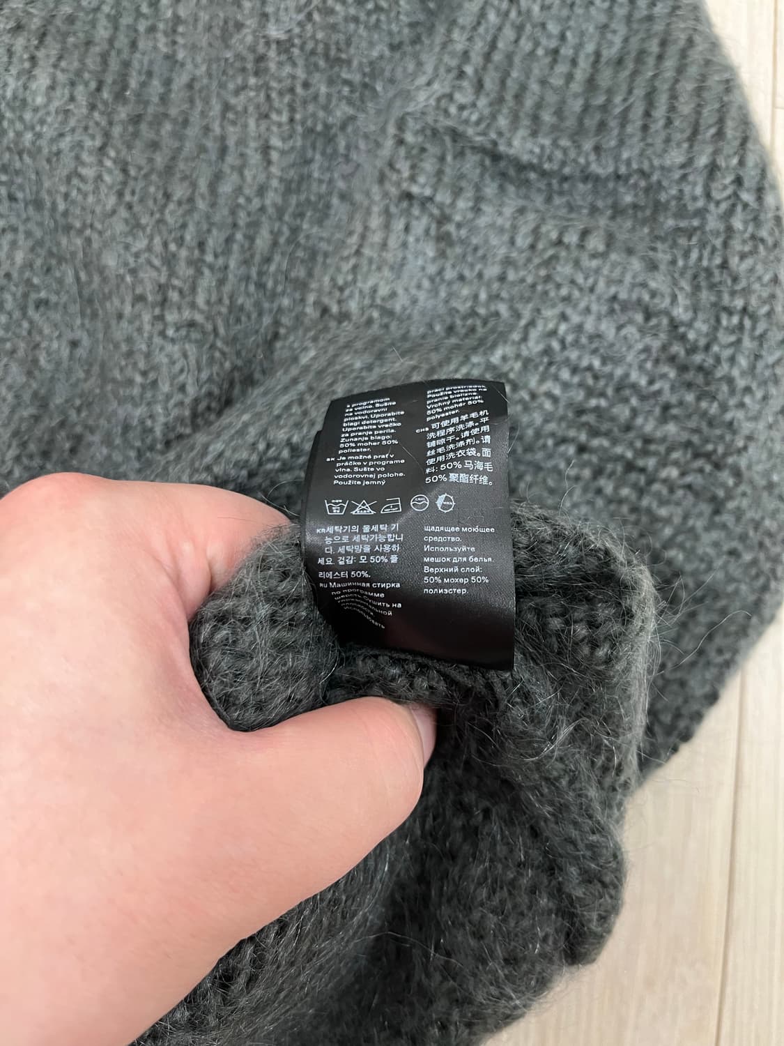 [L]아르켓 ARKET 모헤어 니트 스웨터 그린 상품이미지3