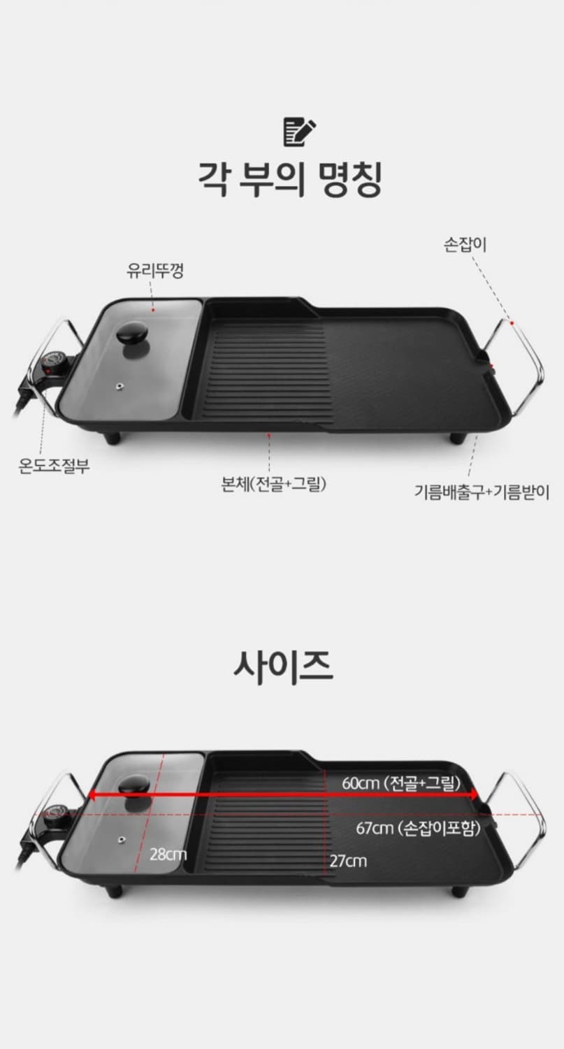 LEVIOSA  레비오사 3in1 멀티 전기그릴 전골+그릴+구이
레비오사 상품이미지10