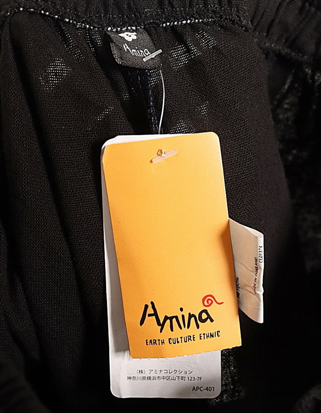 Amina Ethnic Cargo Easy Pant (27~29) 상품이미지7