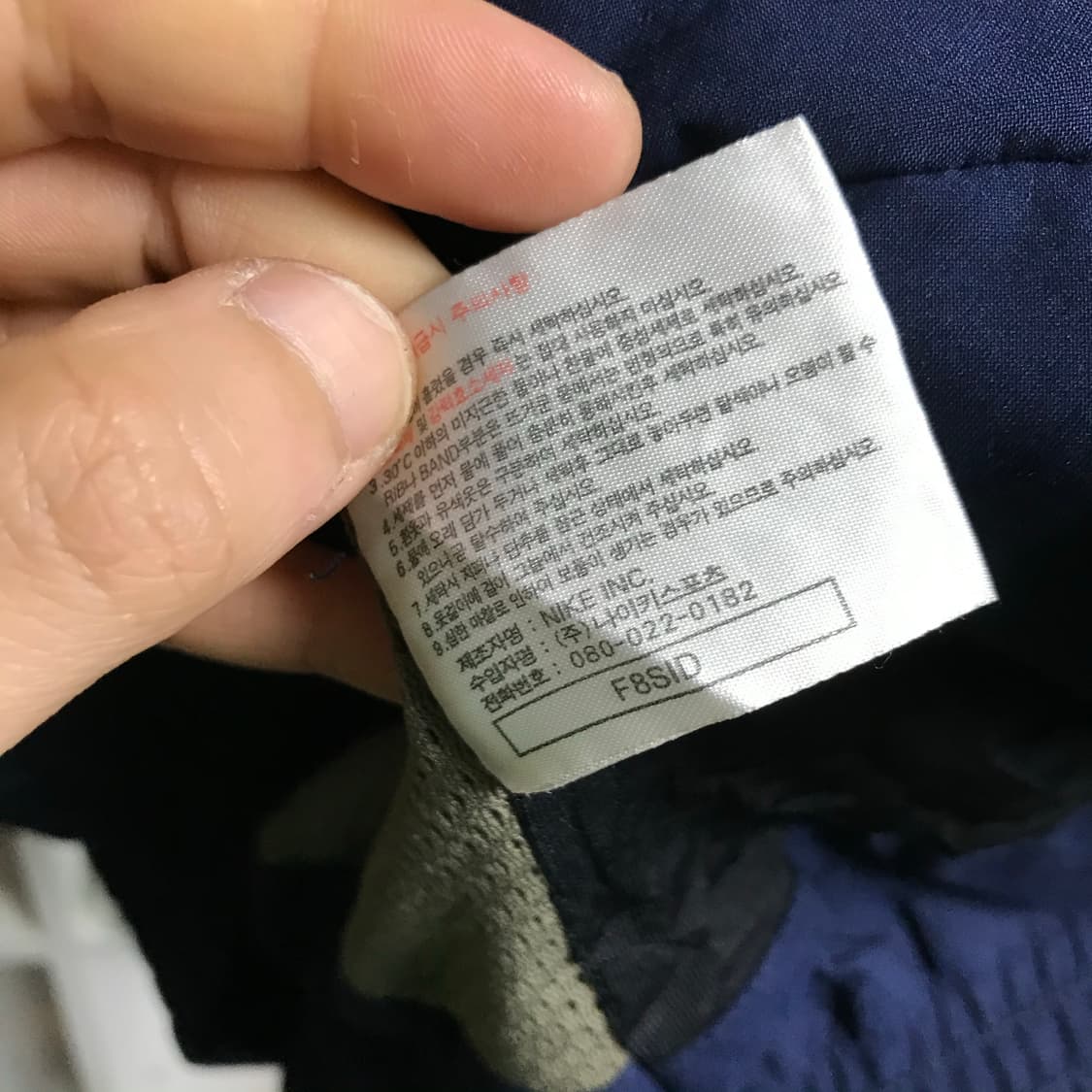 나이키 네이비 블루종 바막자켓 상품이미지5