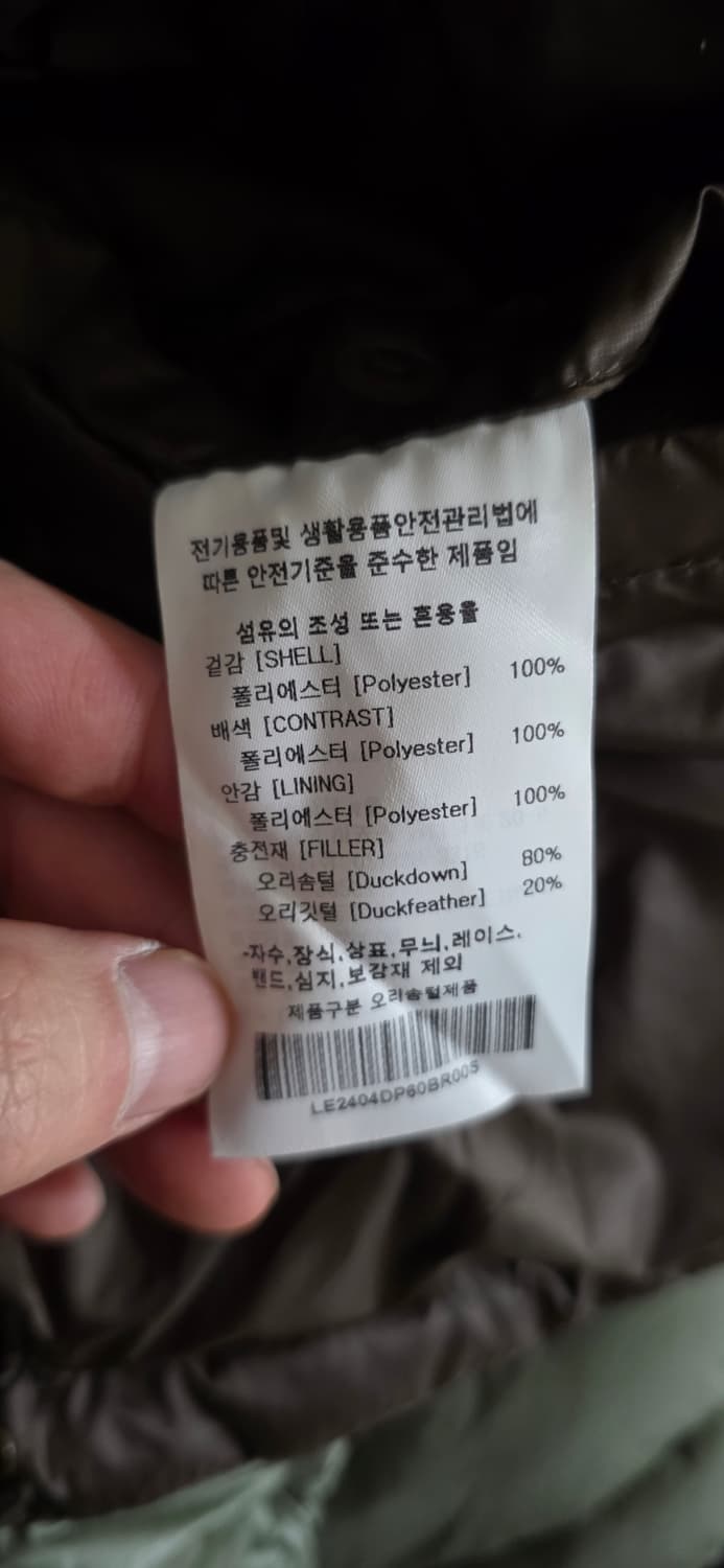 LEE 리 크롭 패딩 S 상품이미지7