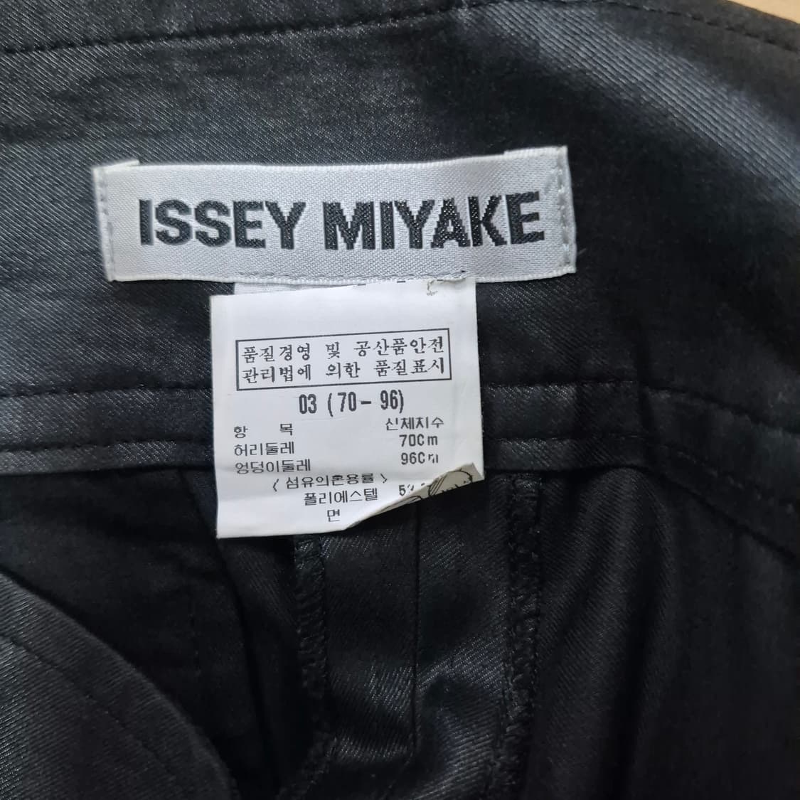 이세이미야케 슬랙스 상품이미지9