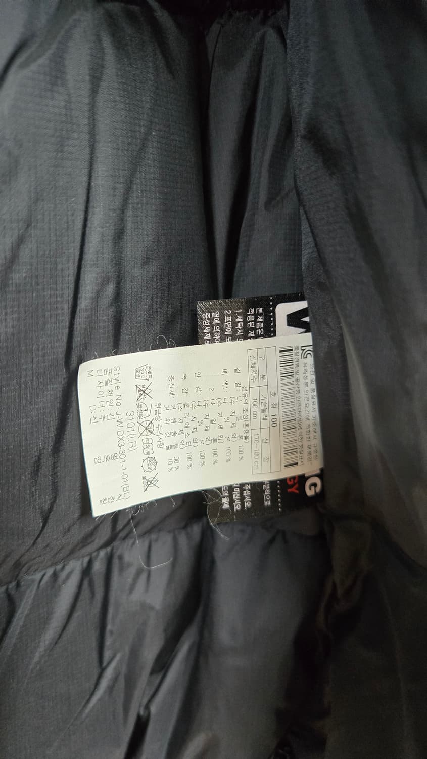 코오롱 라지- 40주년 3D 패딩 블랙 상품이미지6