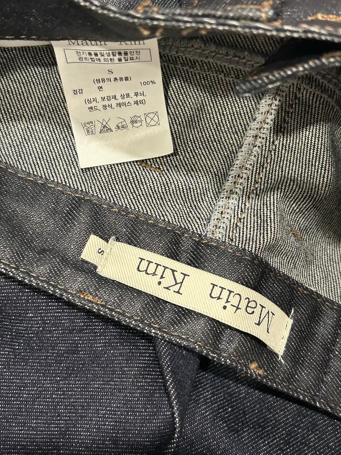 마뗑킴(Matin Kim) 생지 데님 팬츠 S 상품이미지3