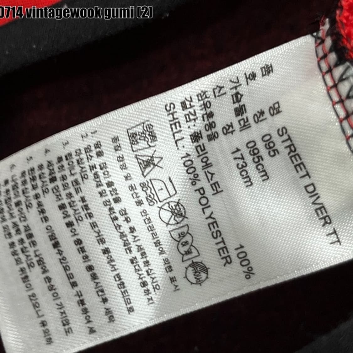 아디다스 져지 90 상품이미지4